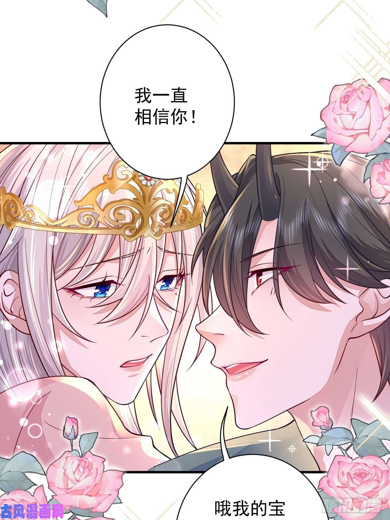 无常4843号第15话