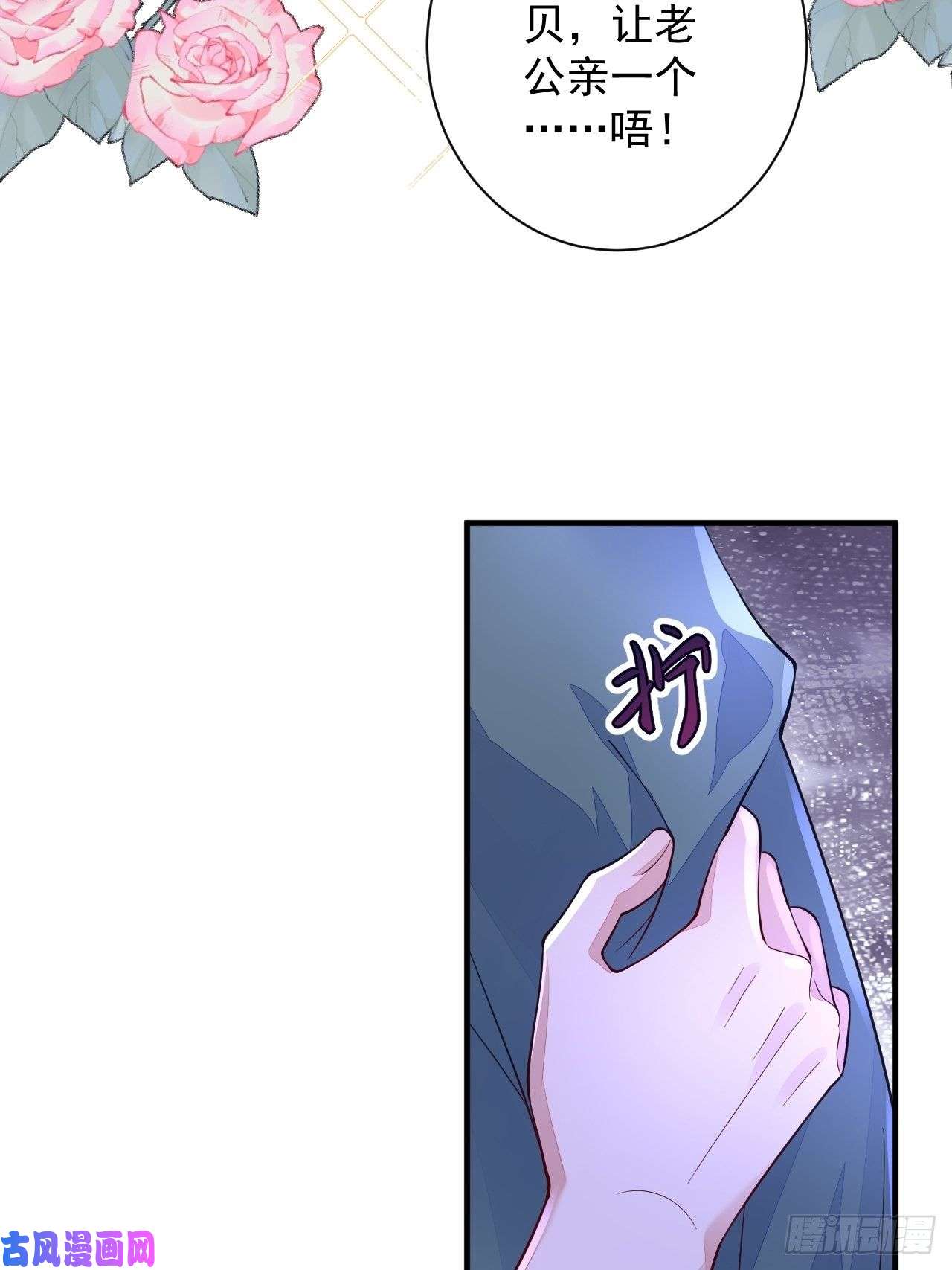 无常4843号第15话