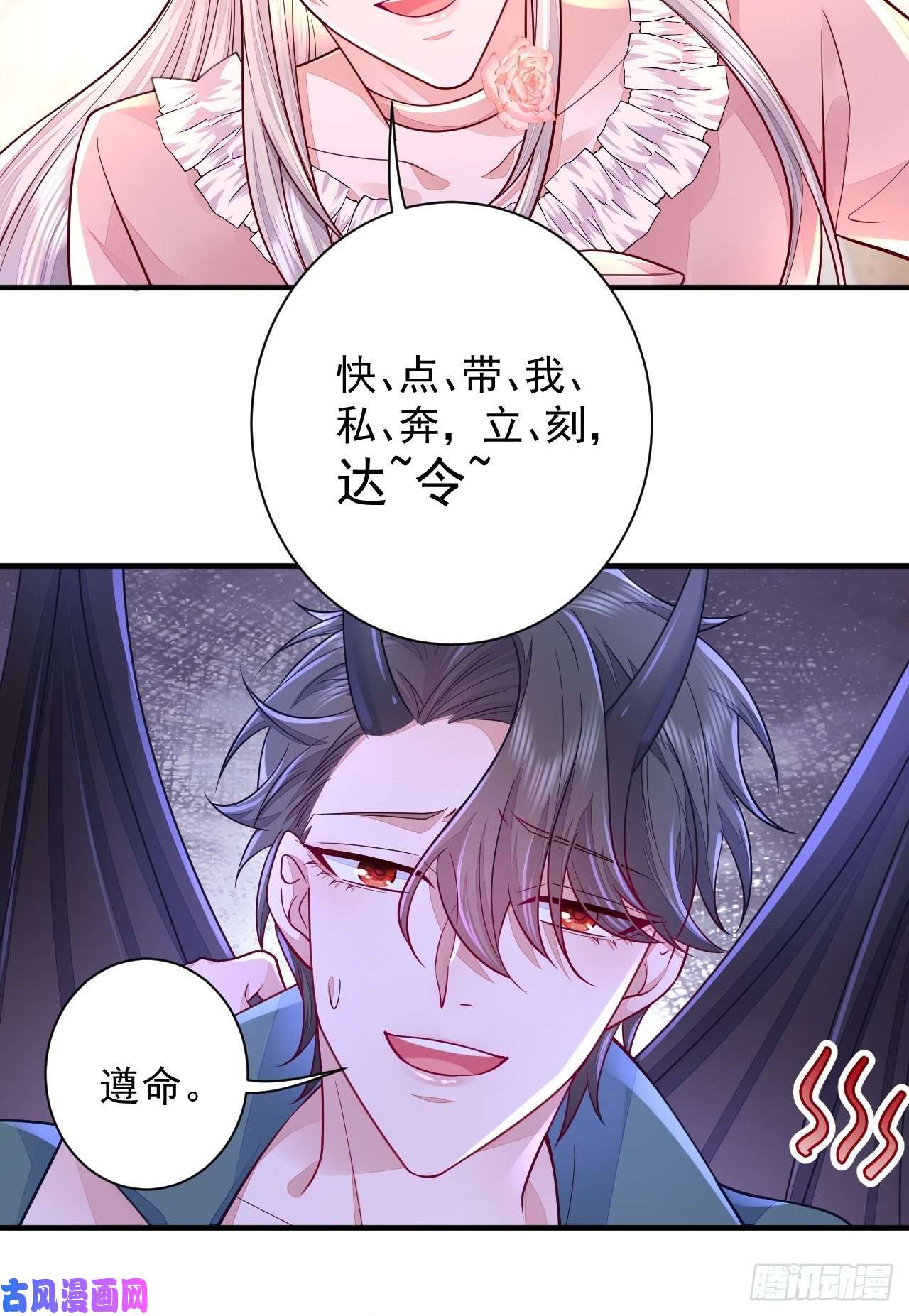无常4843号第15话