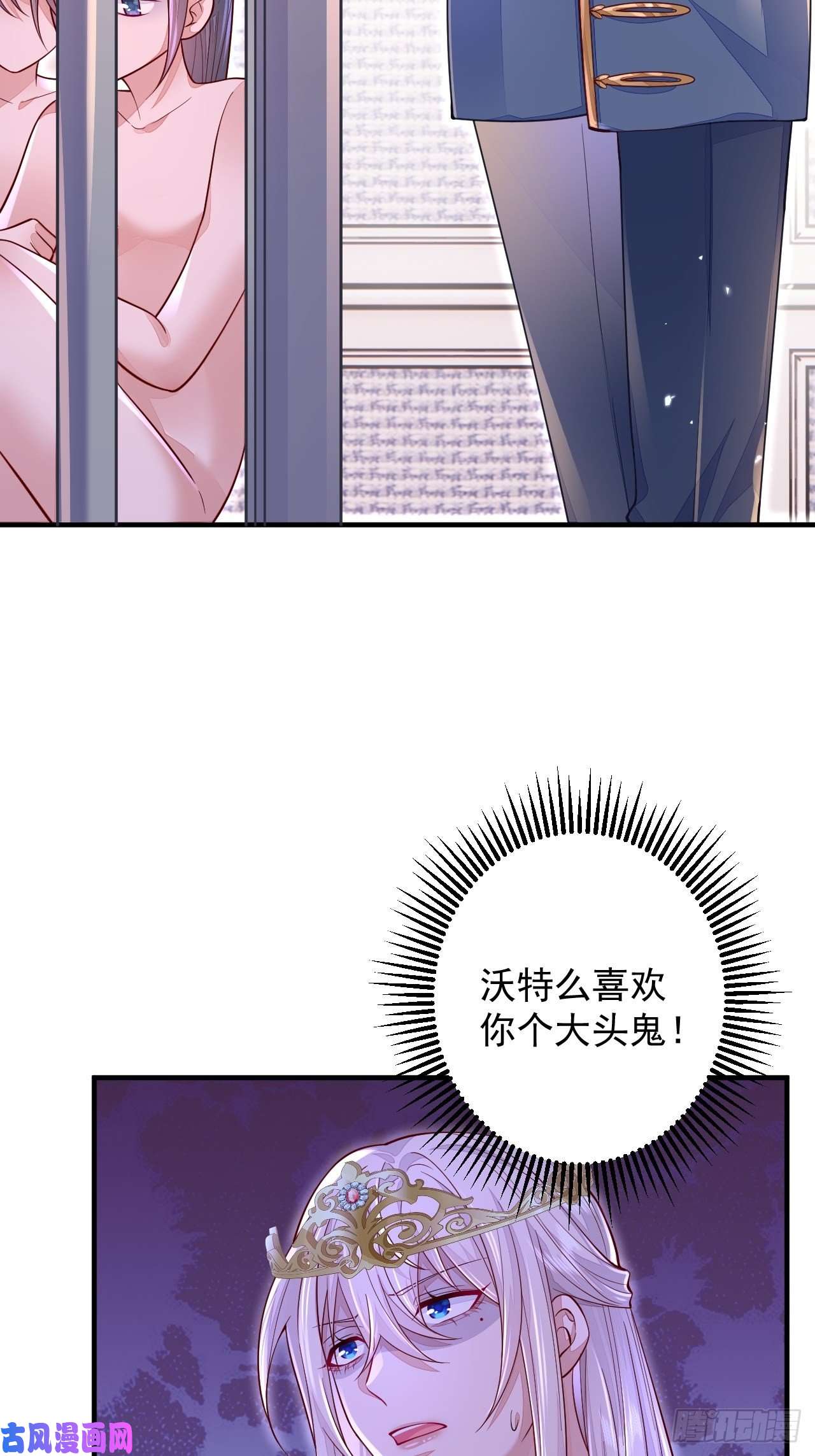 无常4843号第15话