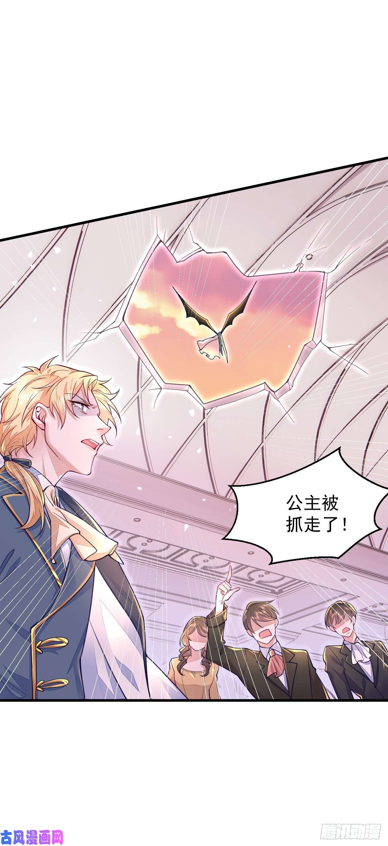 无常4843号第15话