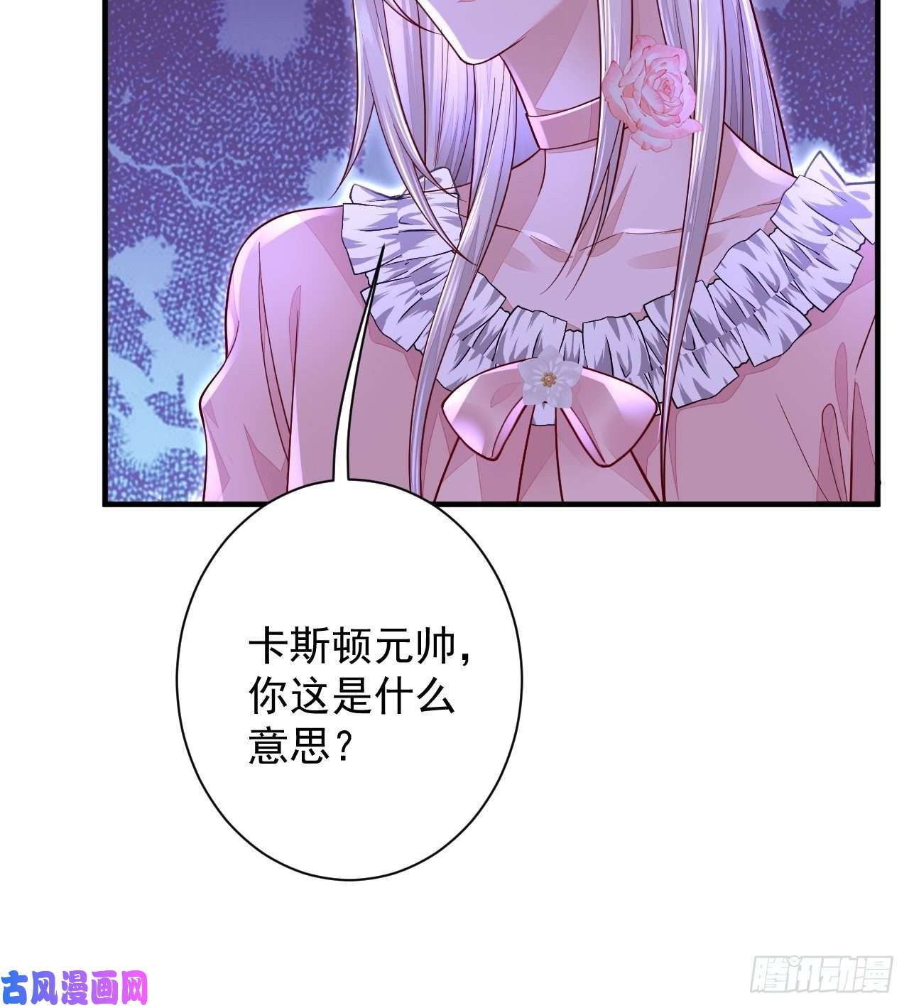 无常4843号第15话