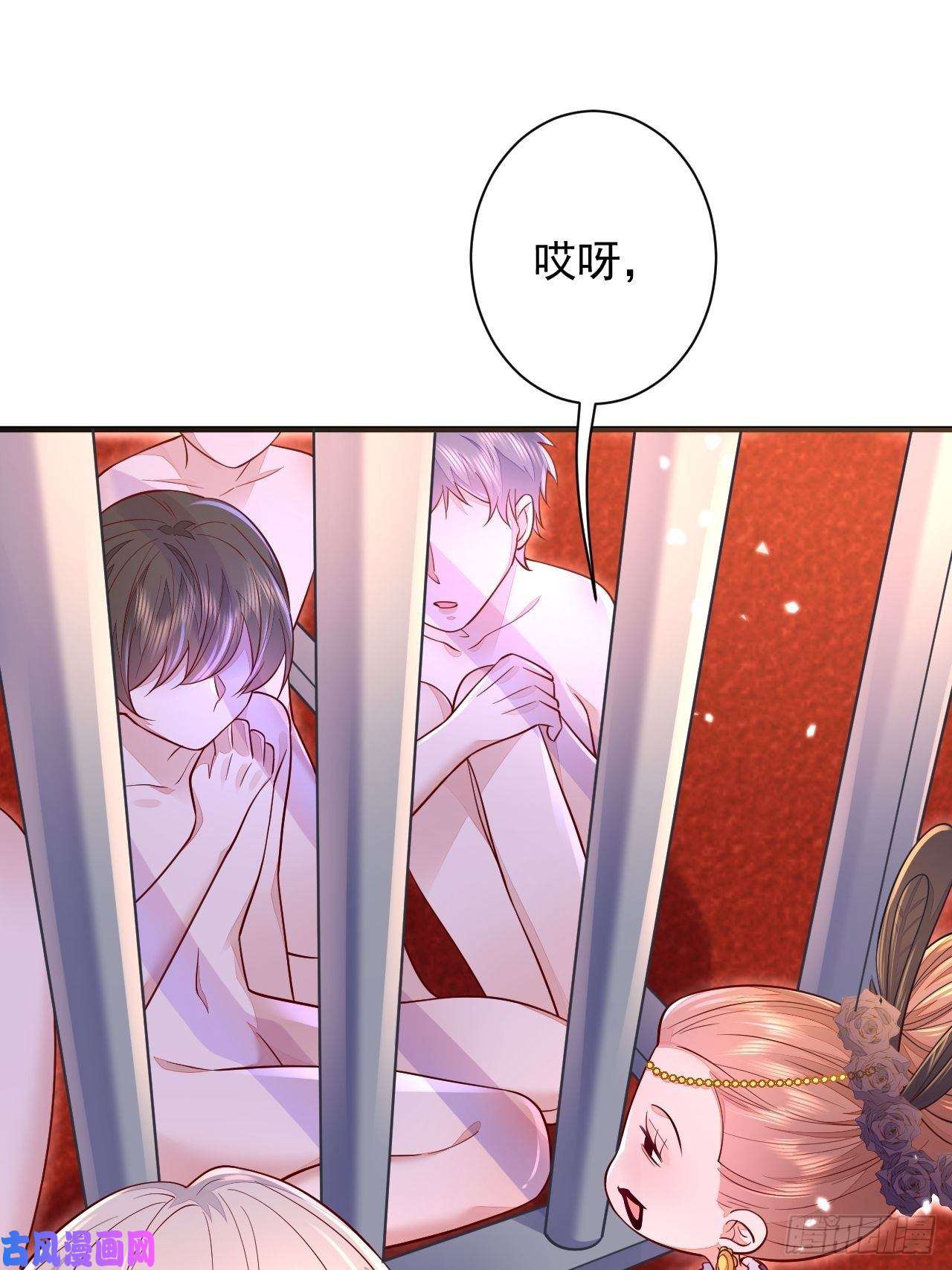 无常4843号第15话