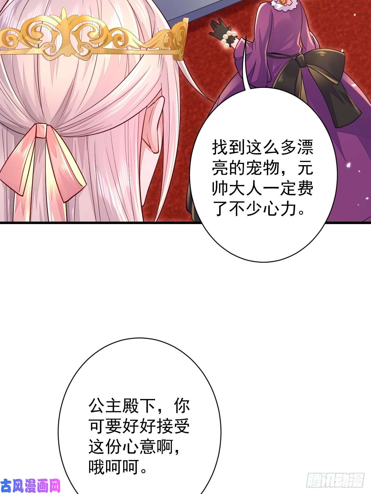 无常4843号第15话