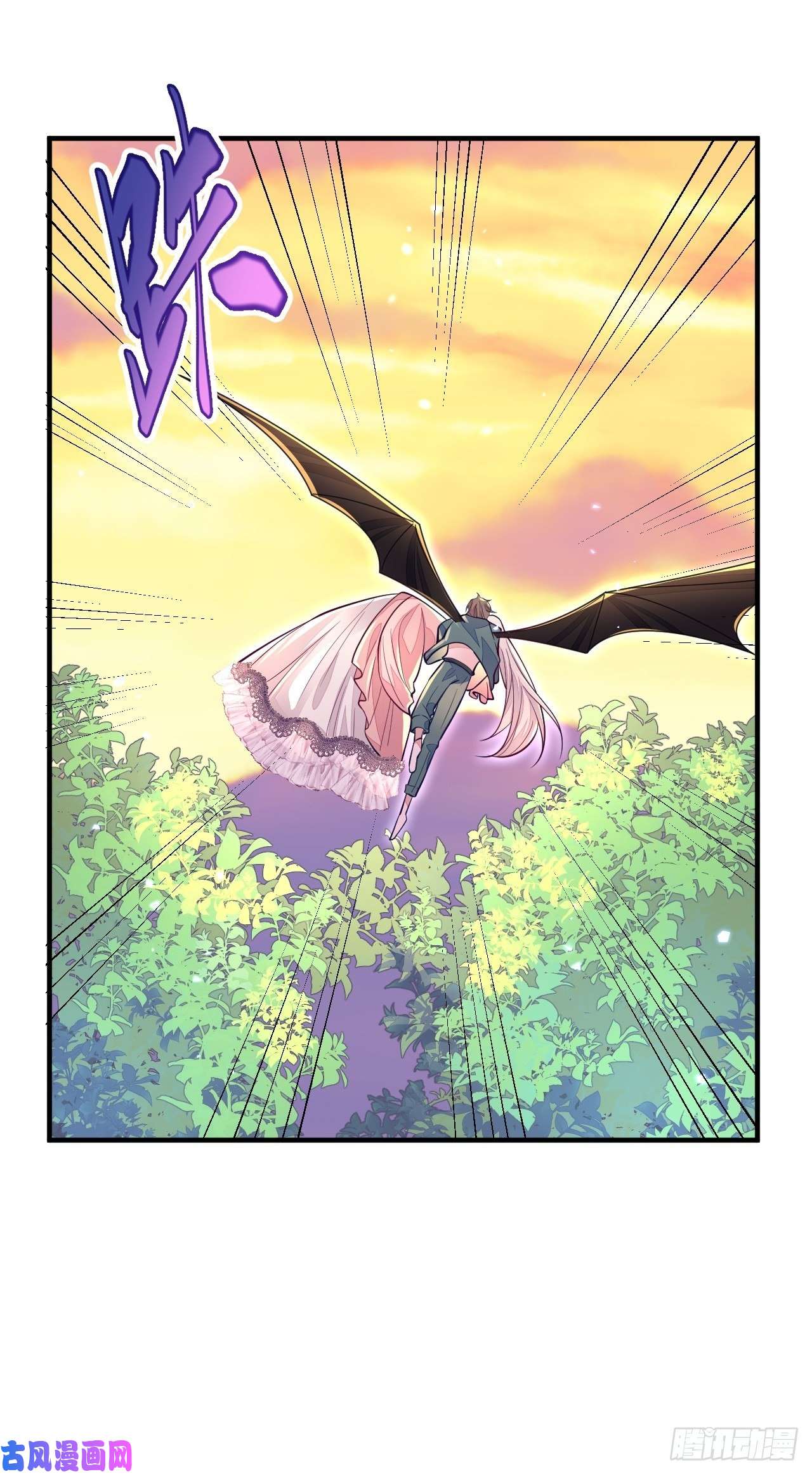 无常4843号第16话