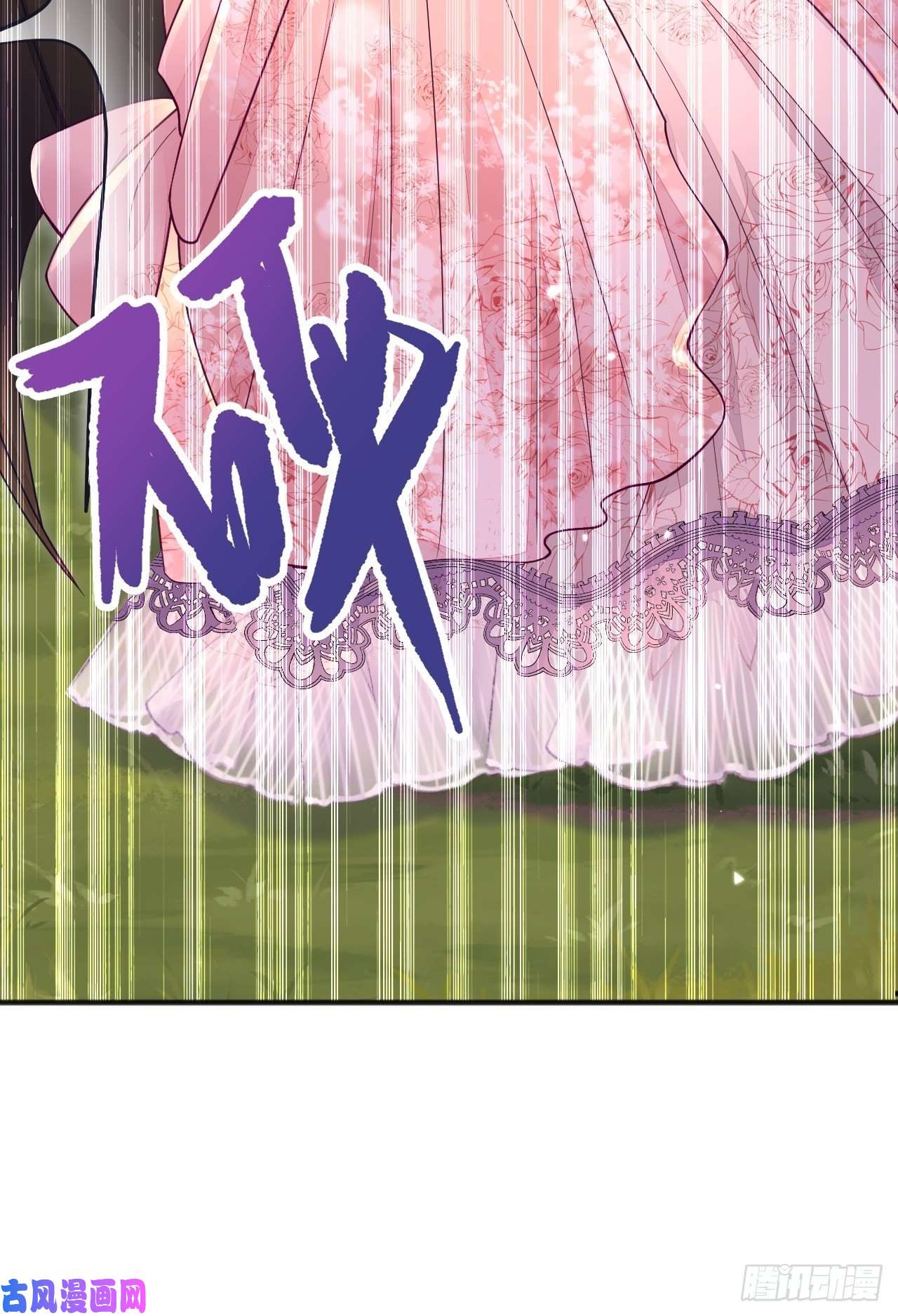 无常4843号第16话