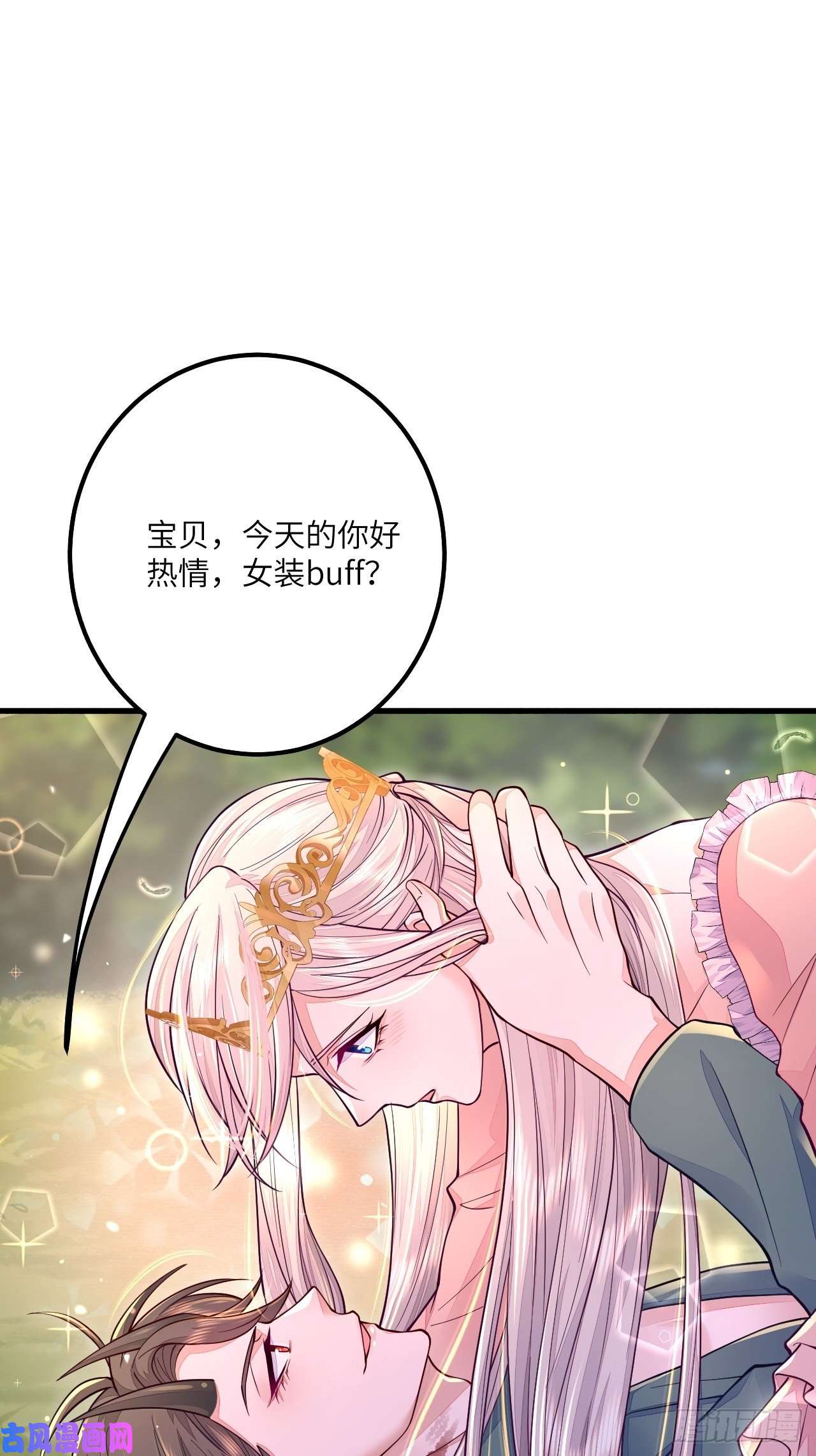无常4843号第16话