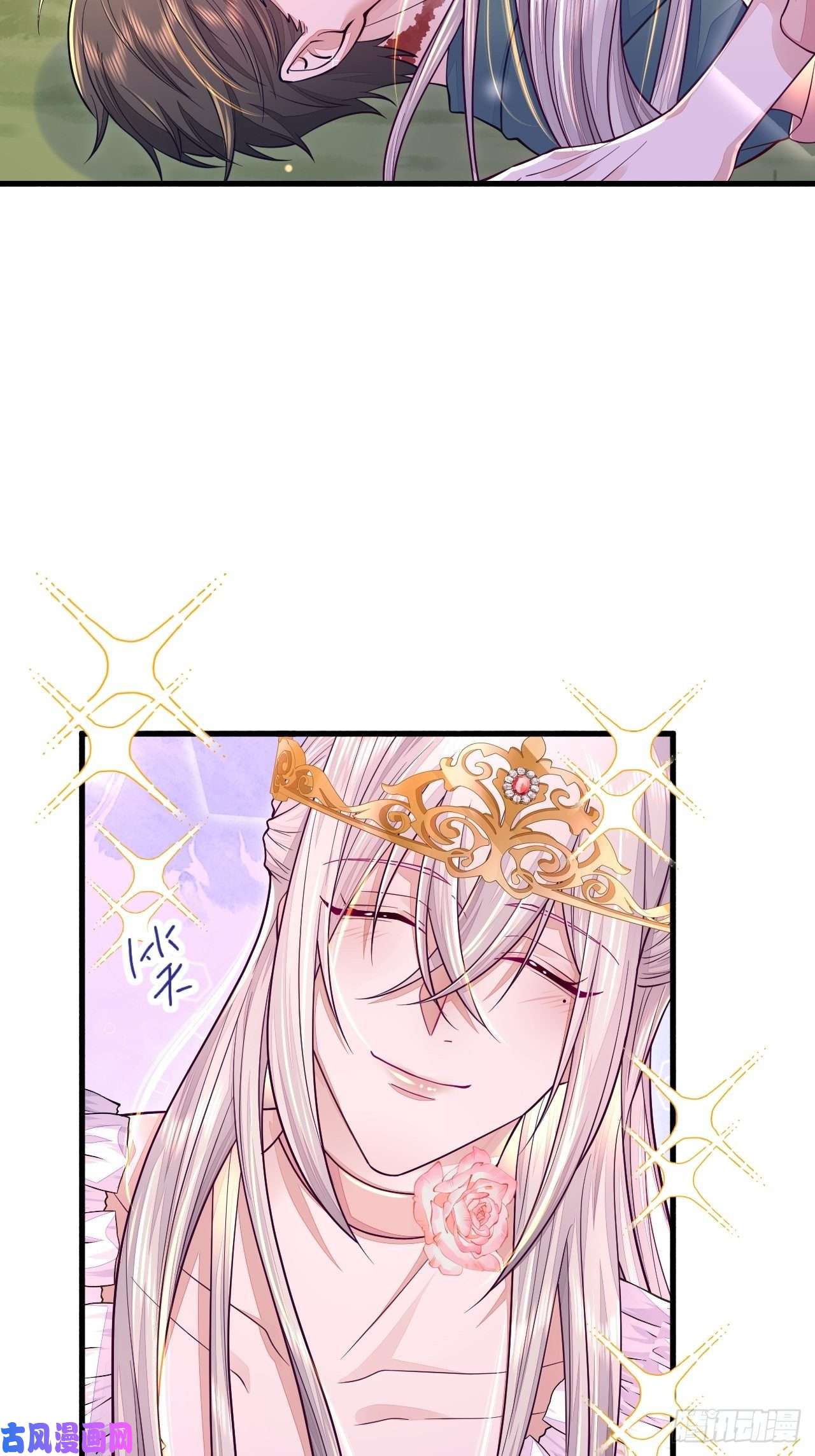 无常4843号第16话