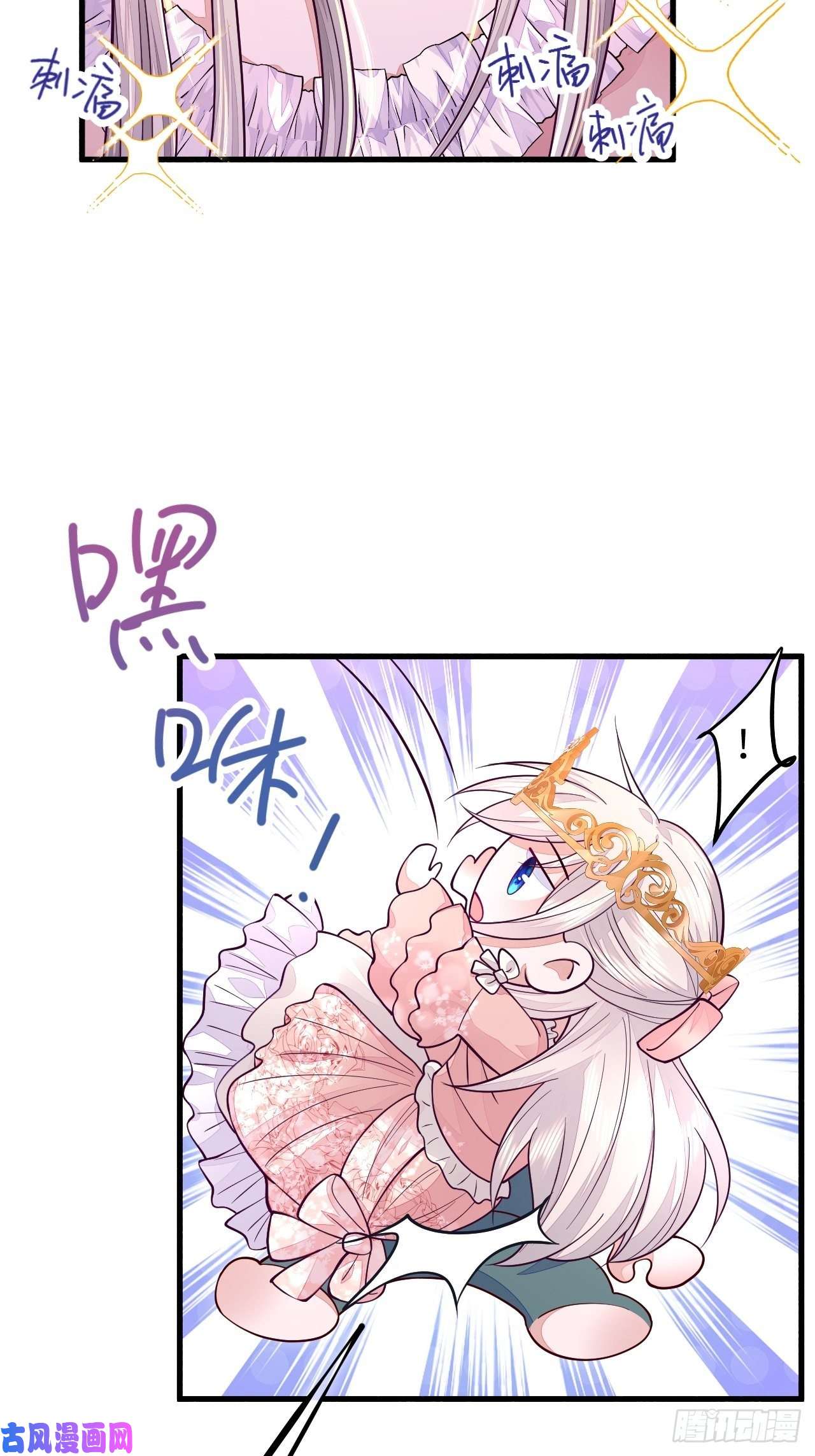 无常4843号第16话