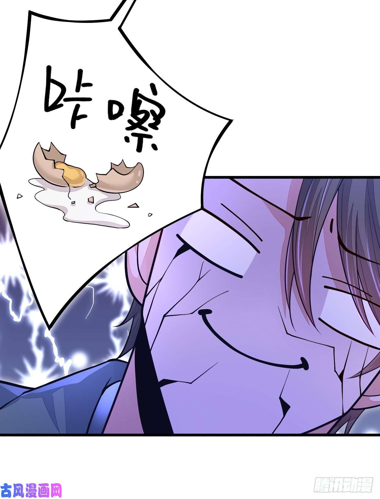 无常4843号第16话