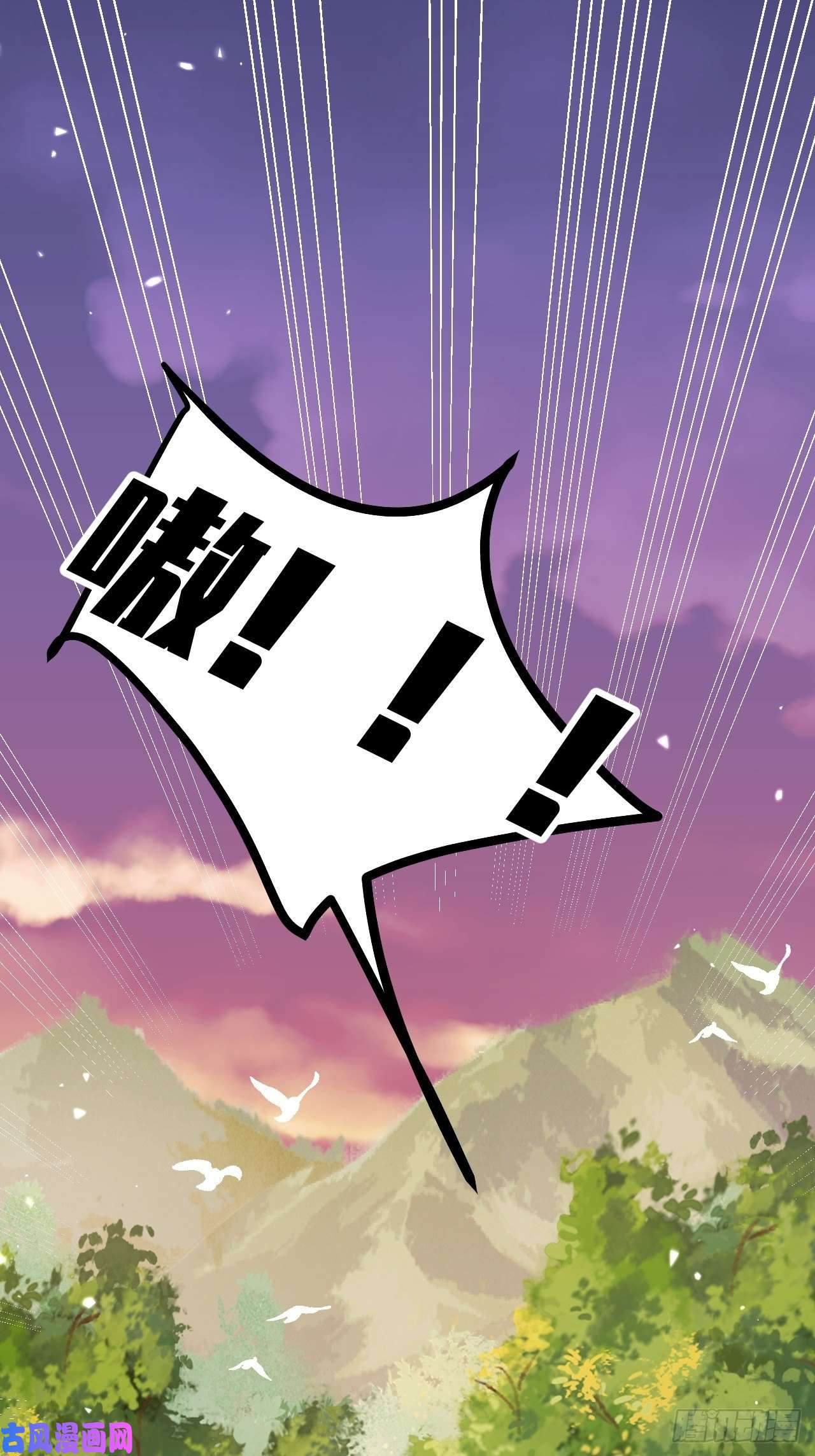 无常4843号第16话