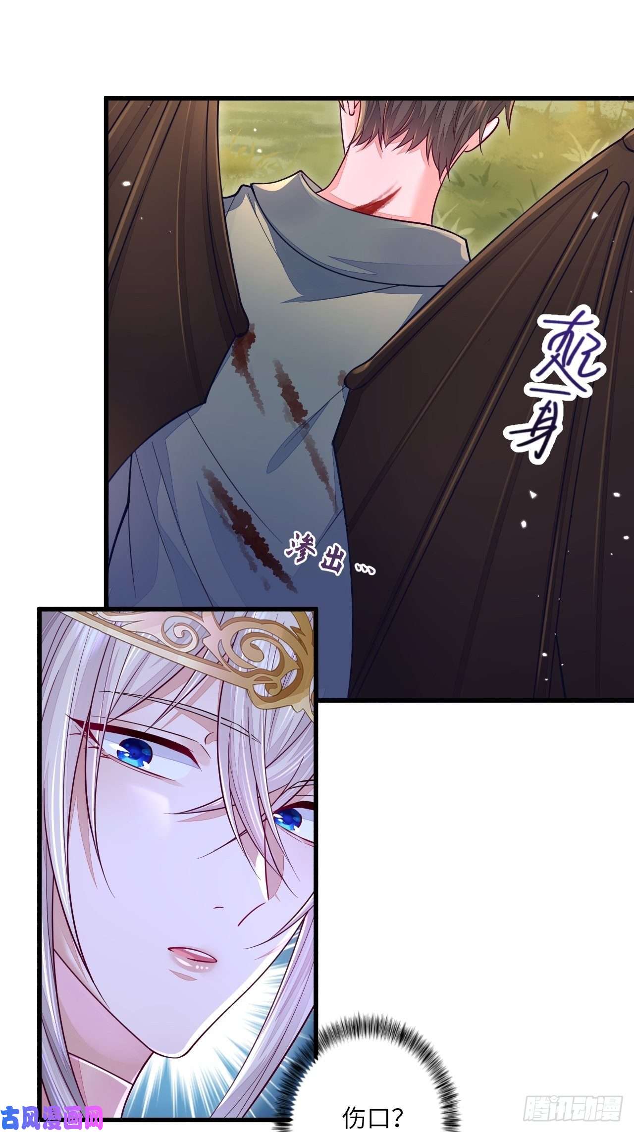 无常4843号第16话