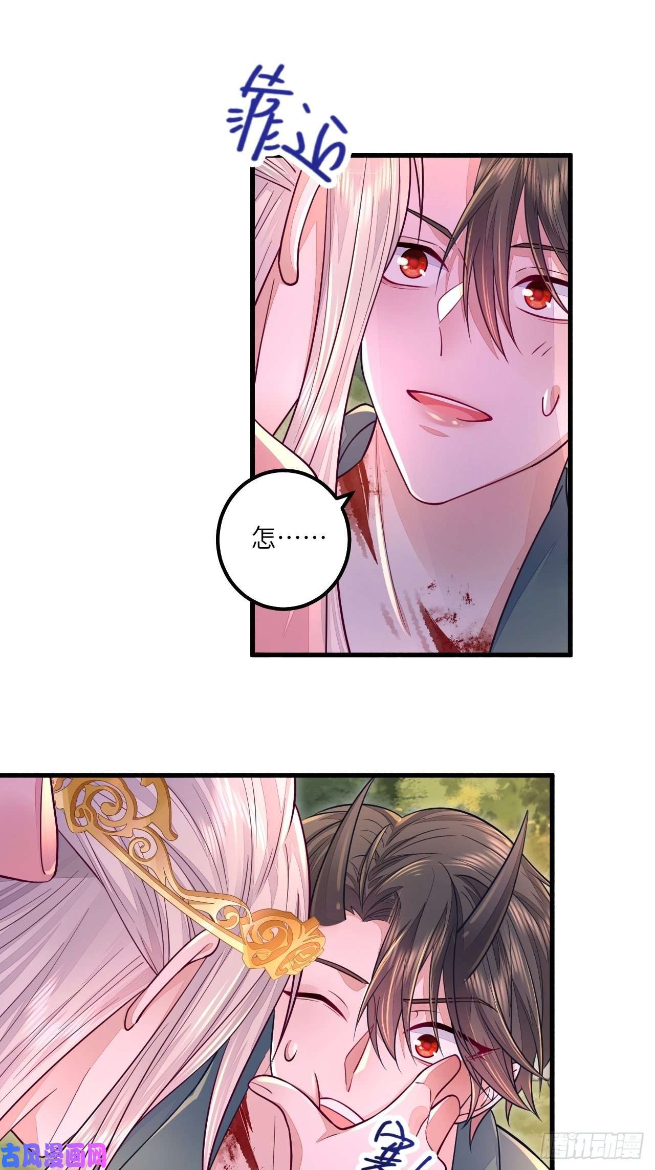 无常4843号第16话
