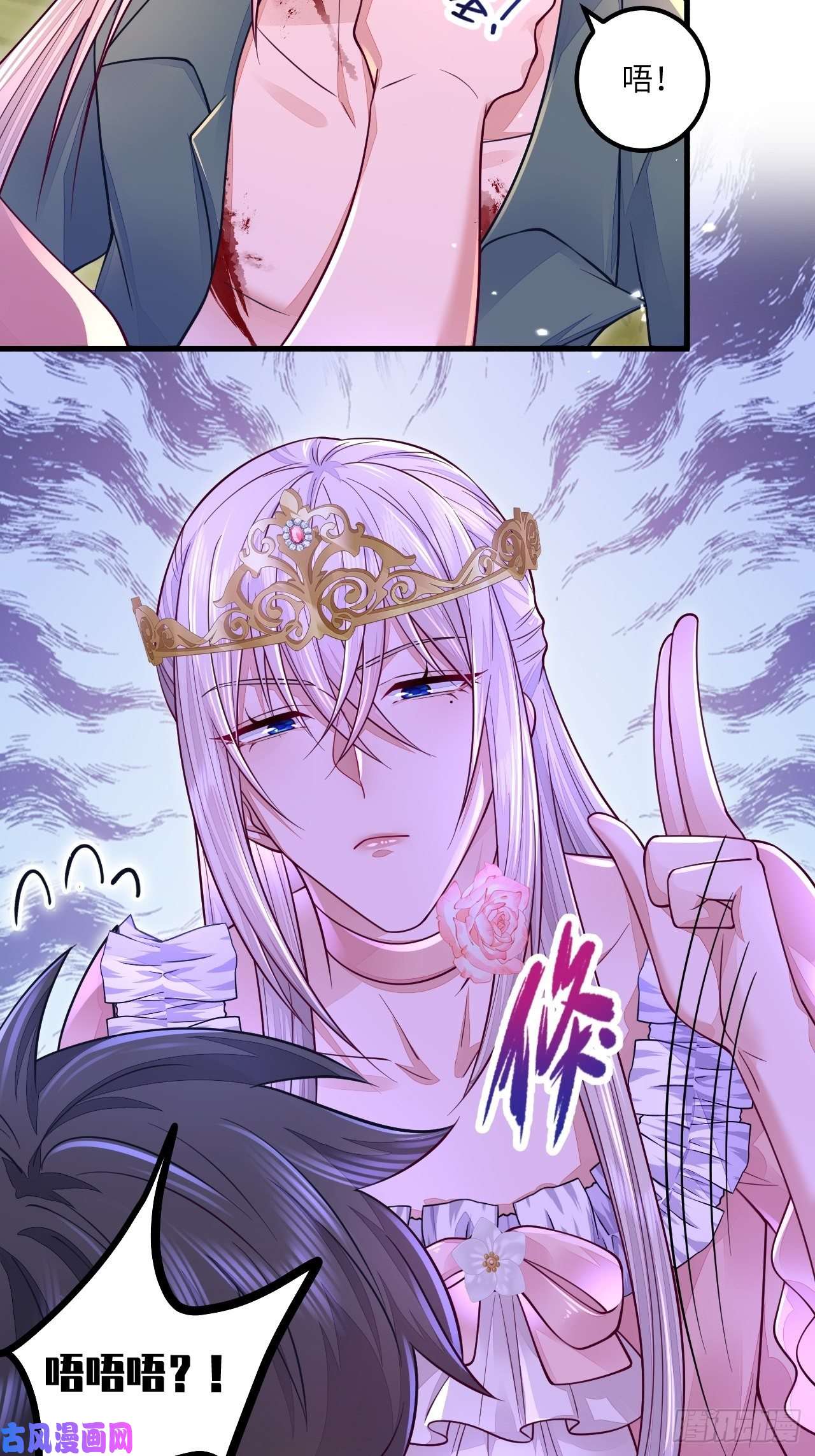 无常4843号第16话