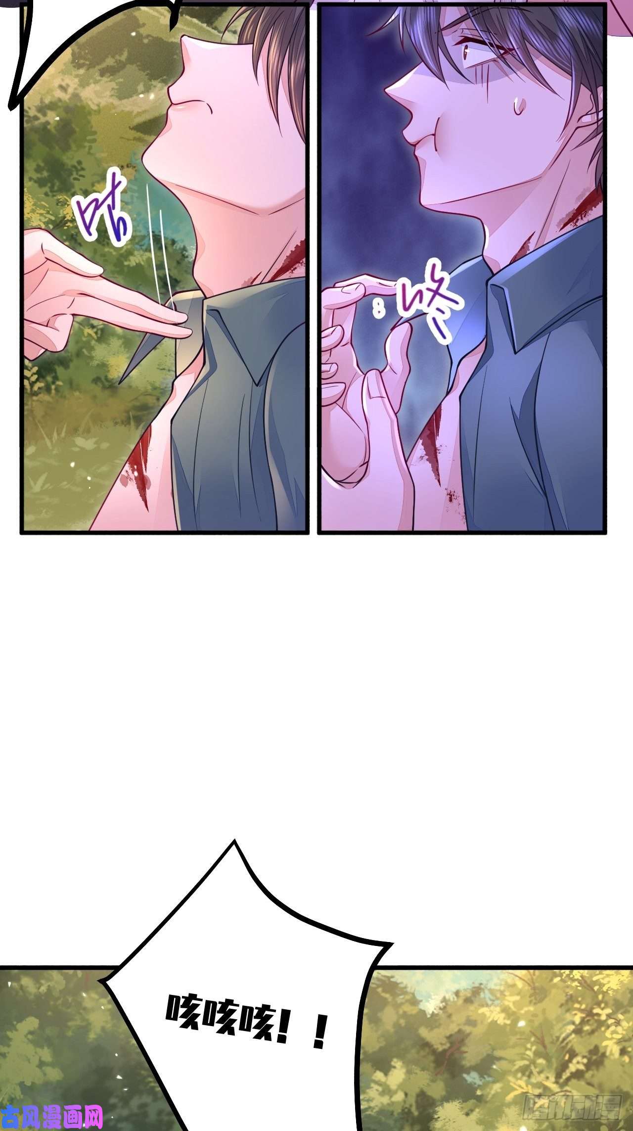 无常4843号第16话