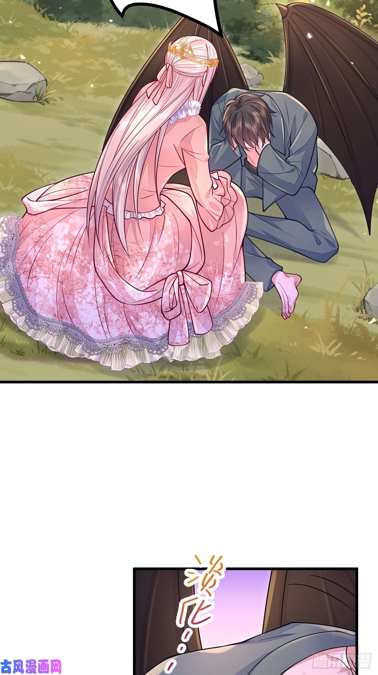无常4843号第16话