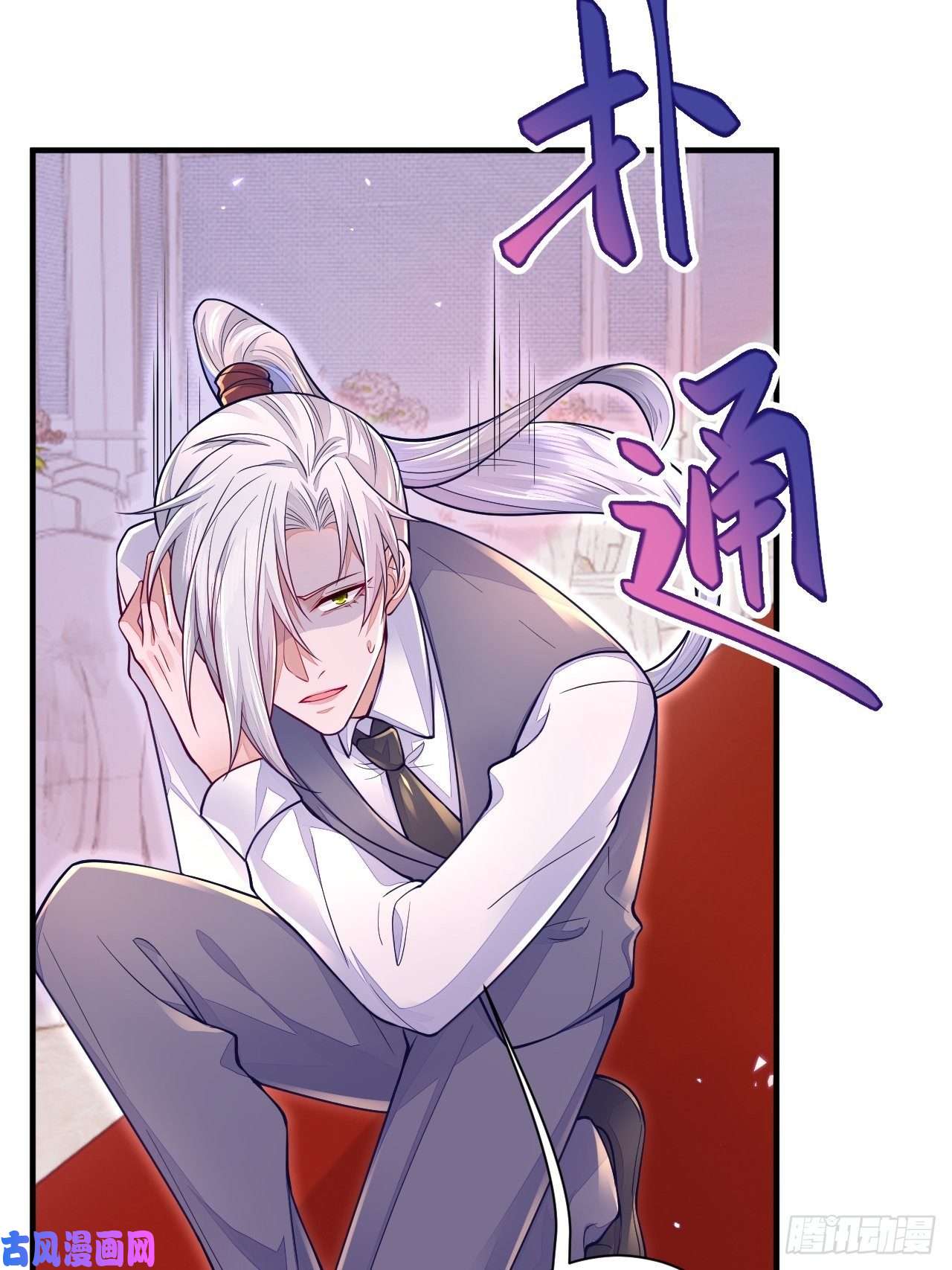 无常4843号第16话