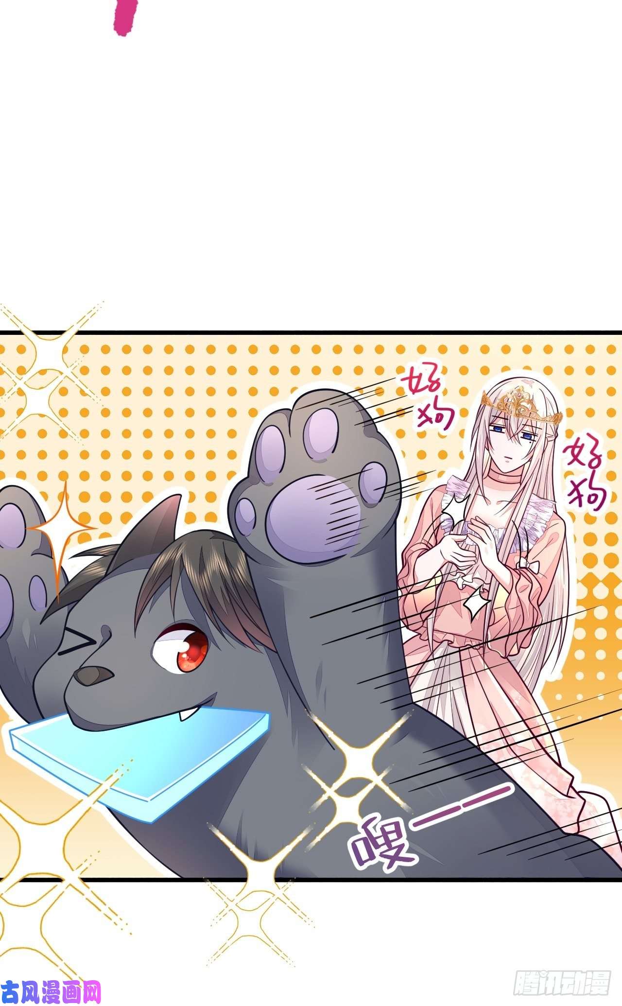 无常4843号第16话