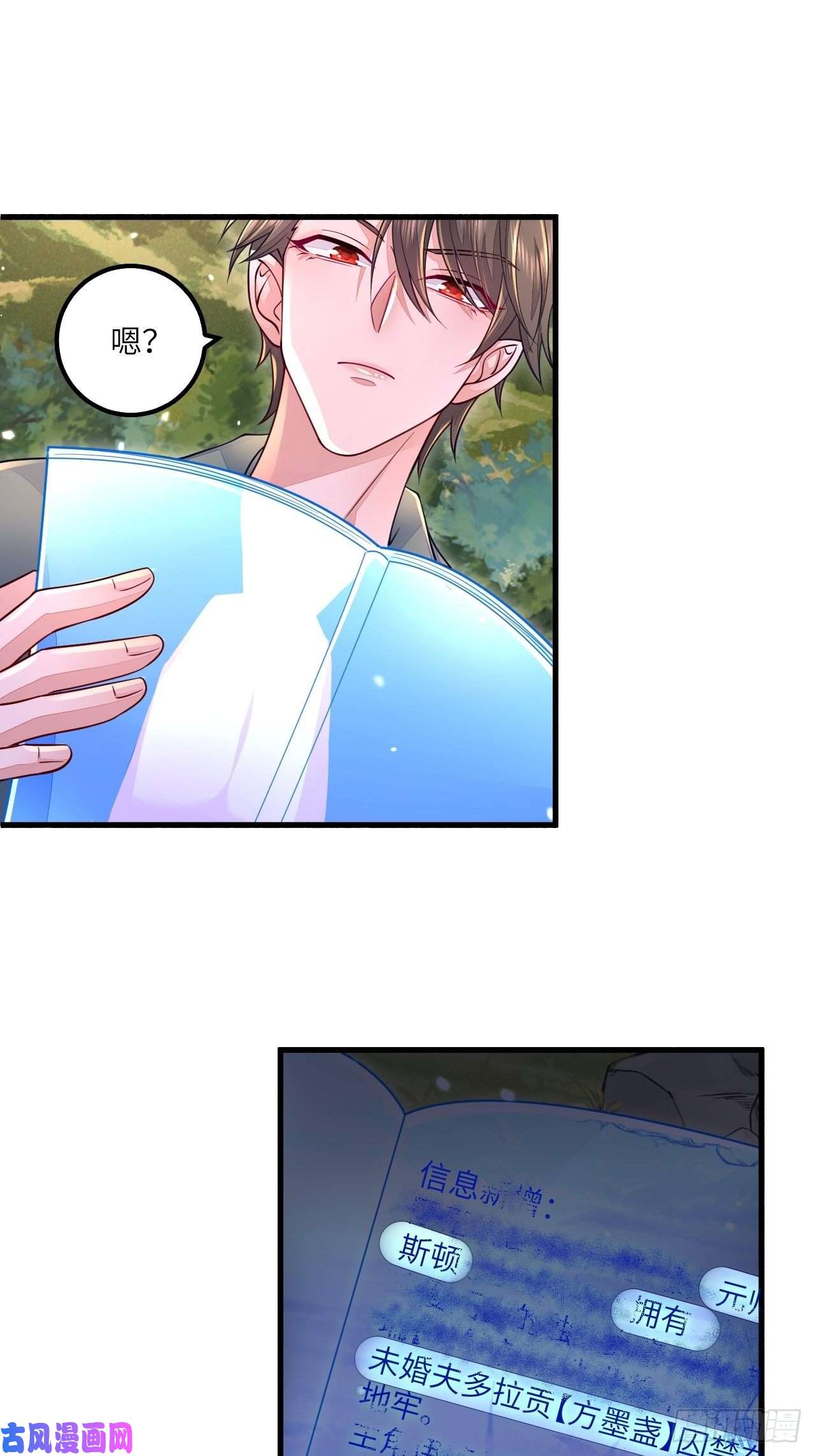 无常4843号第16话