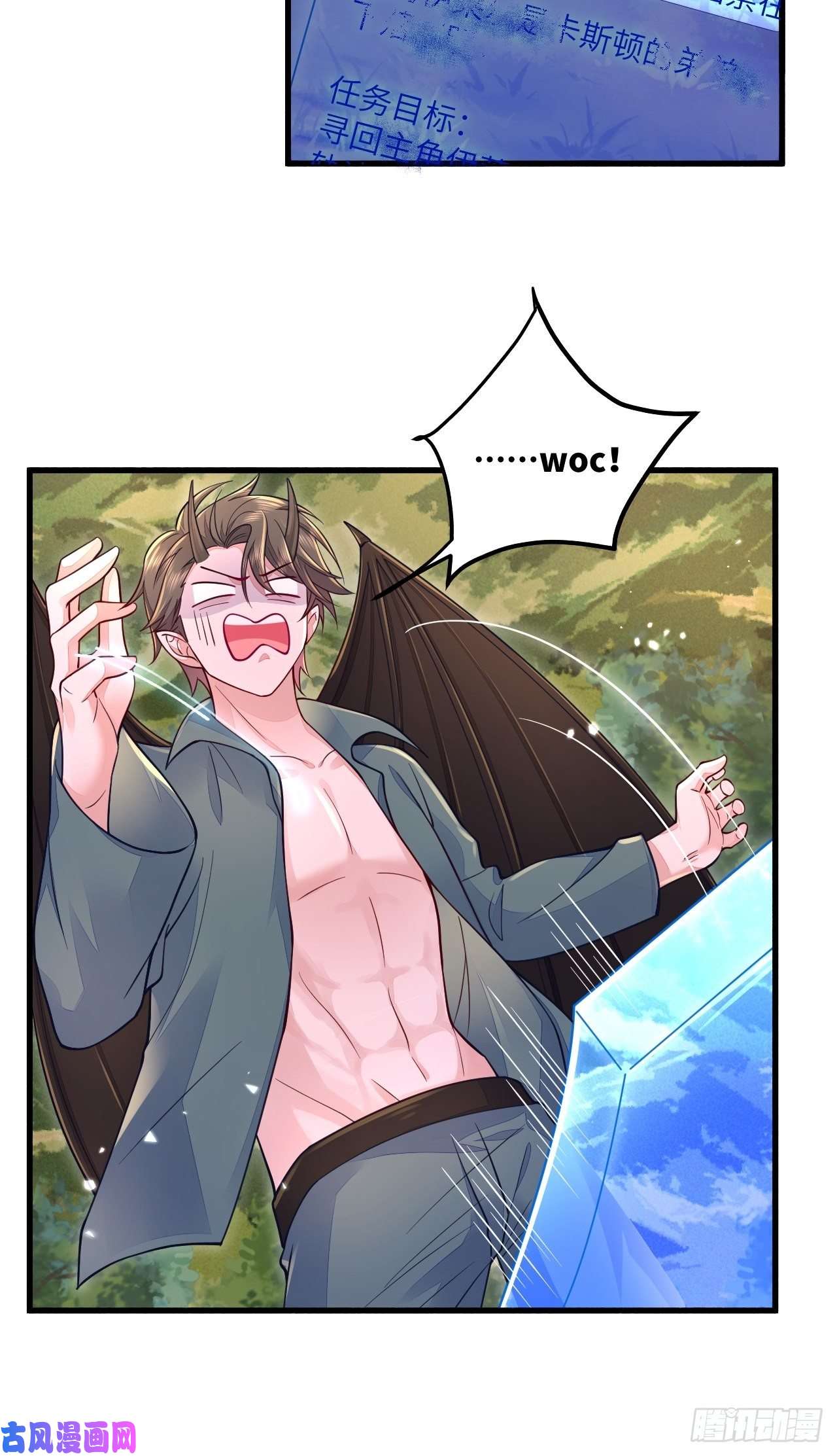 无常4843号第16话