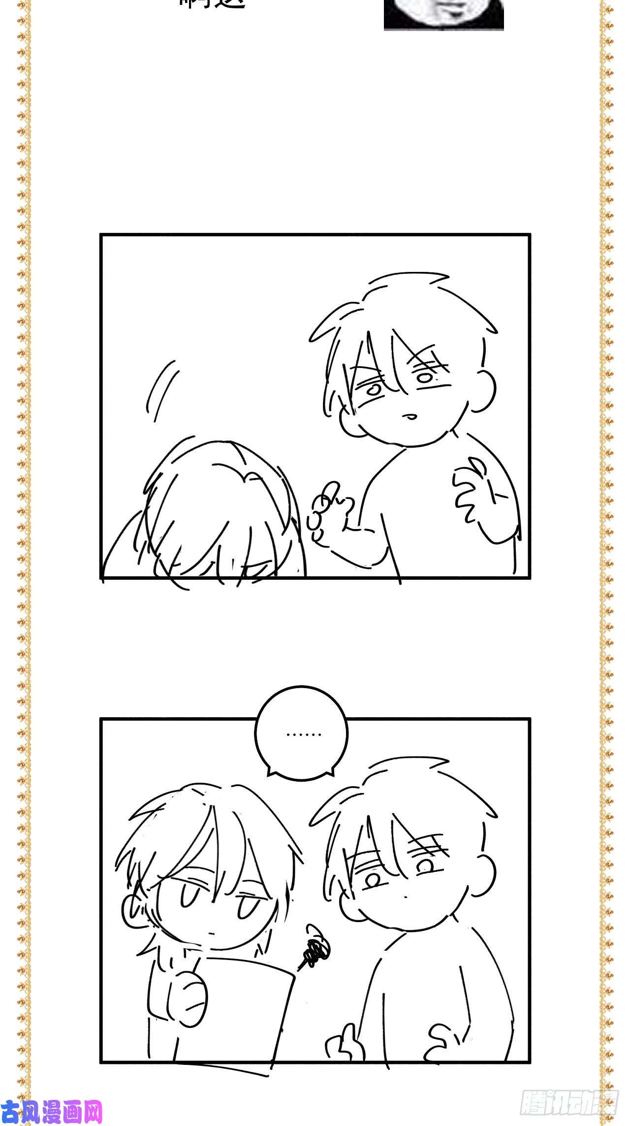 无常4843号第16话
