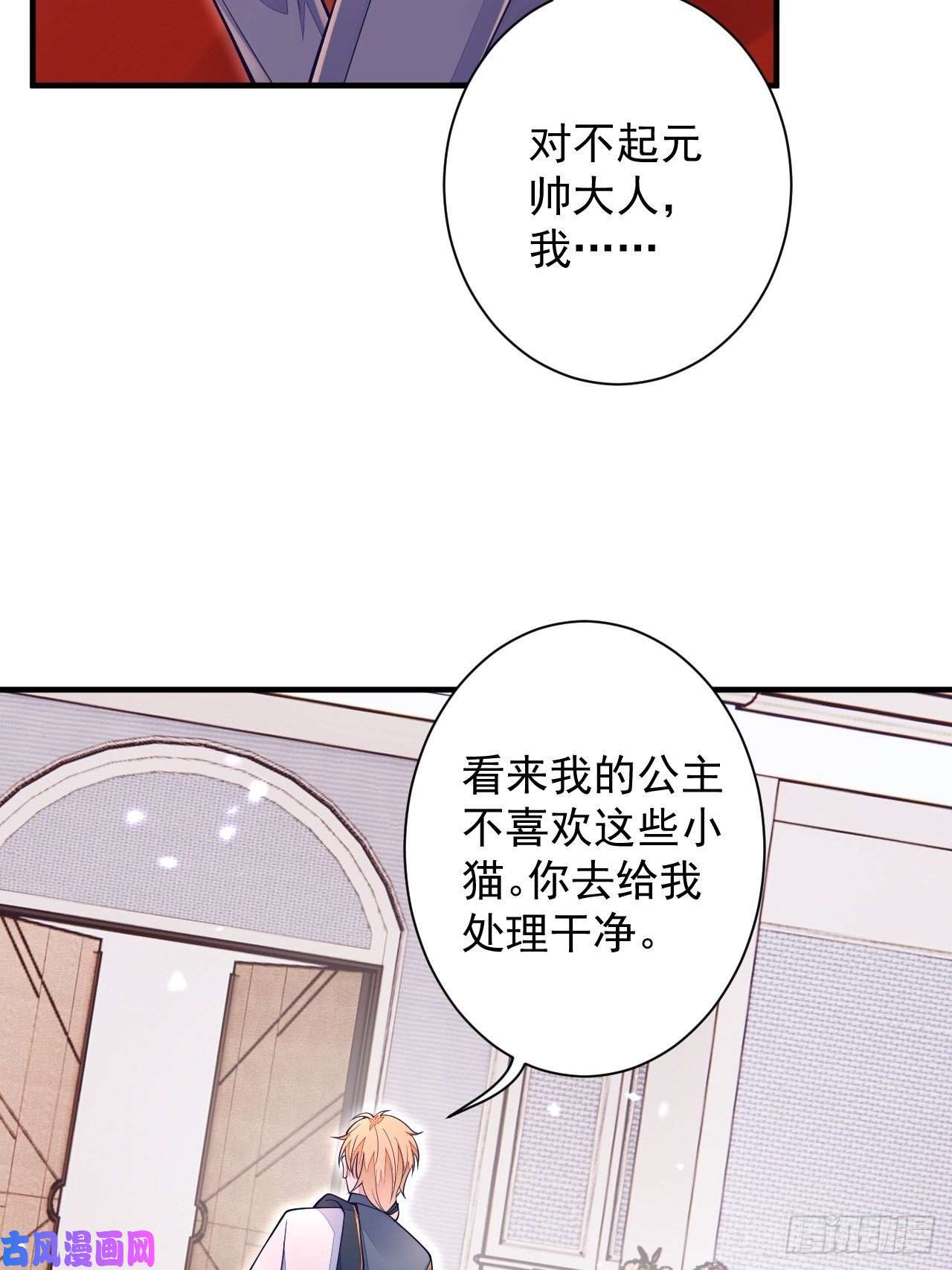 无常4843号第16话