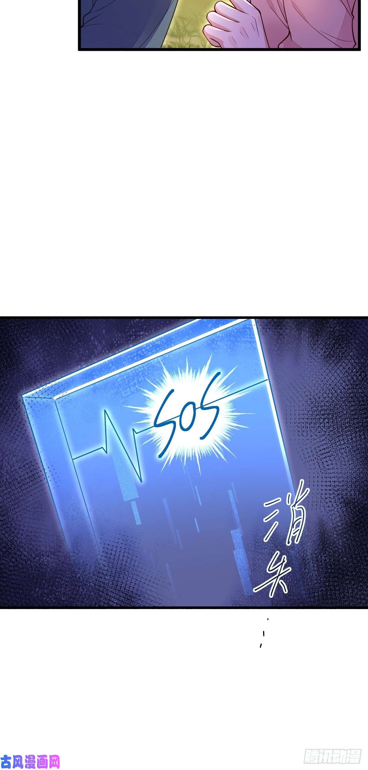 无常4843号第17话