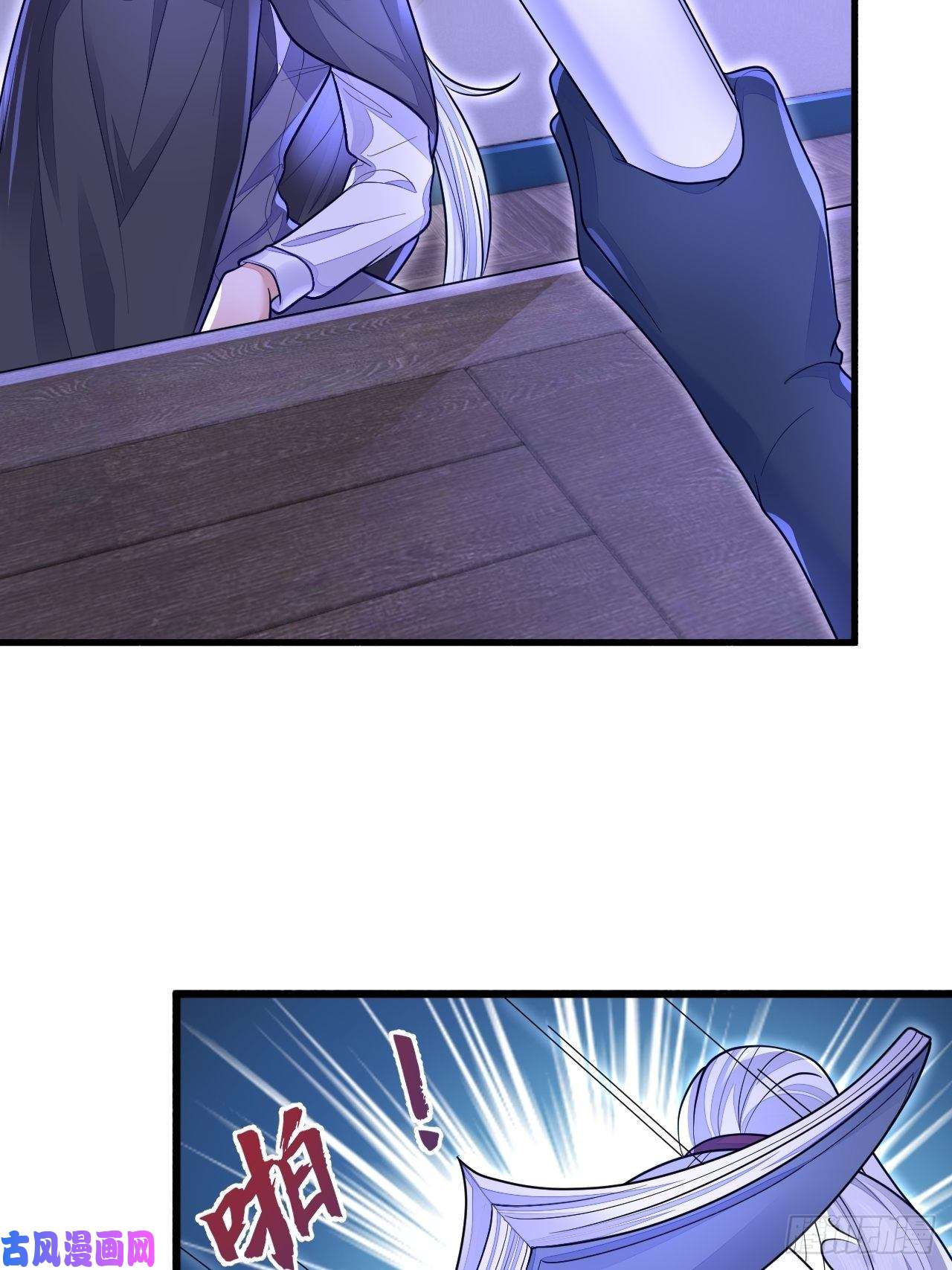 无常4843号第17话