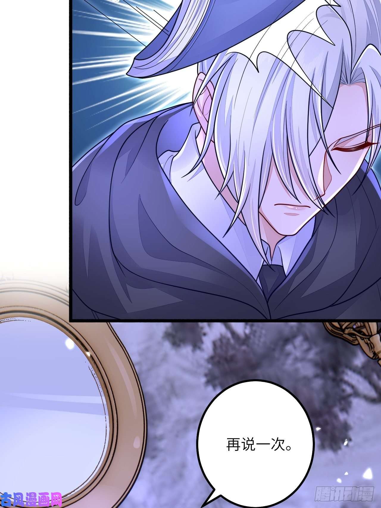 无常4843号第17话
