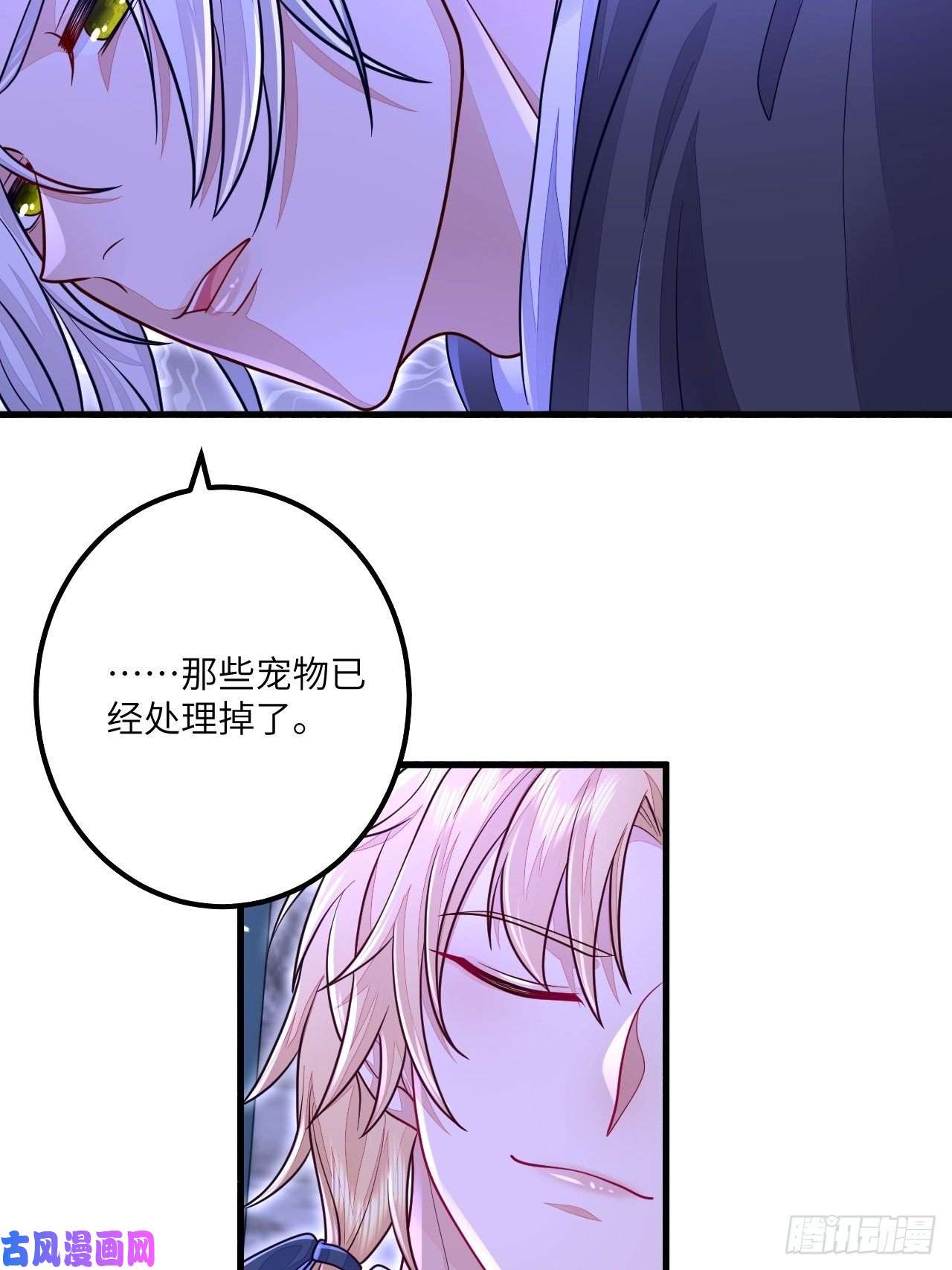 无常4843号第17话