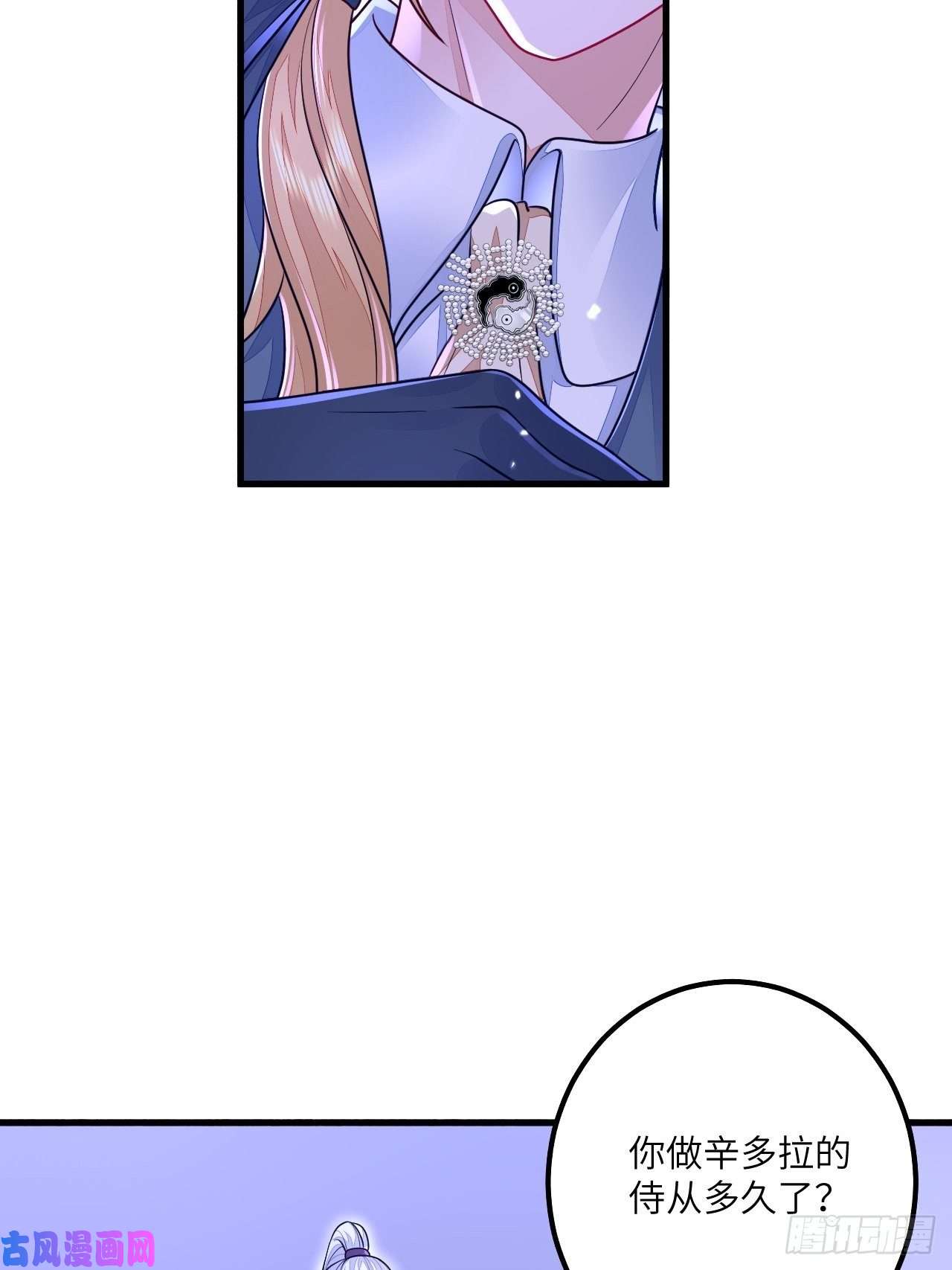 无常4843号第17话