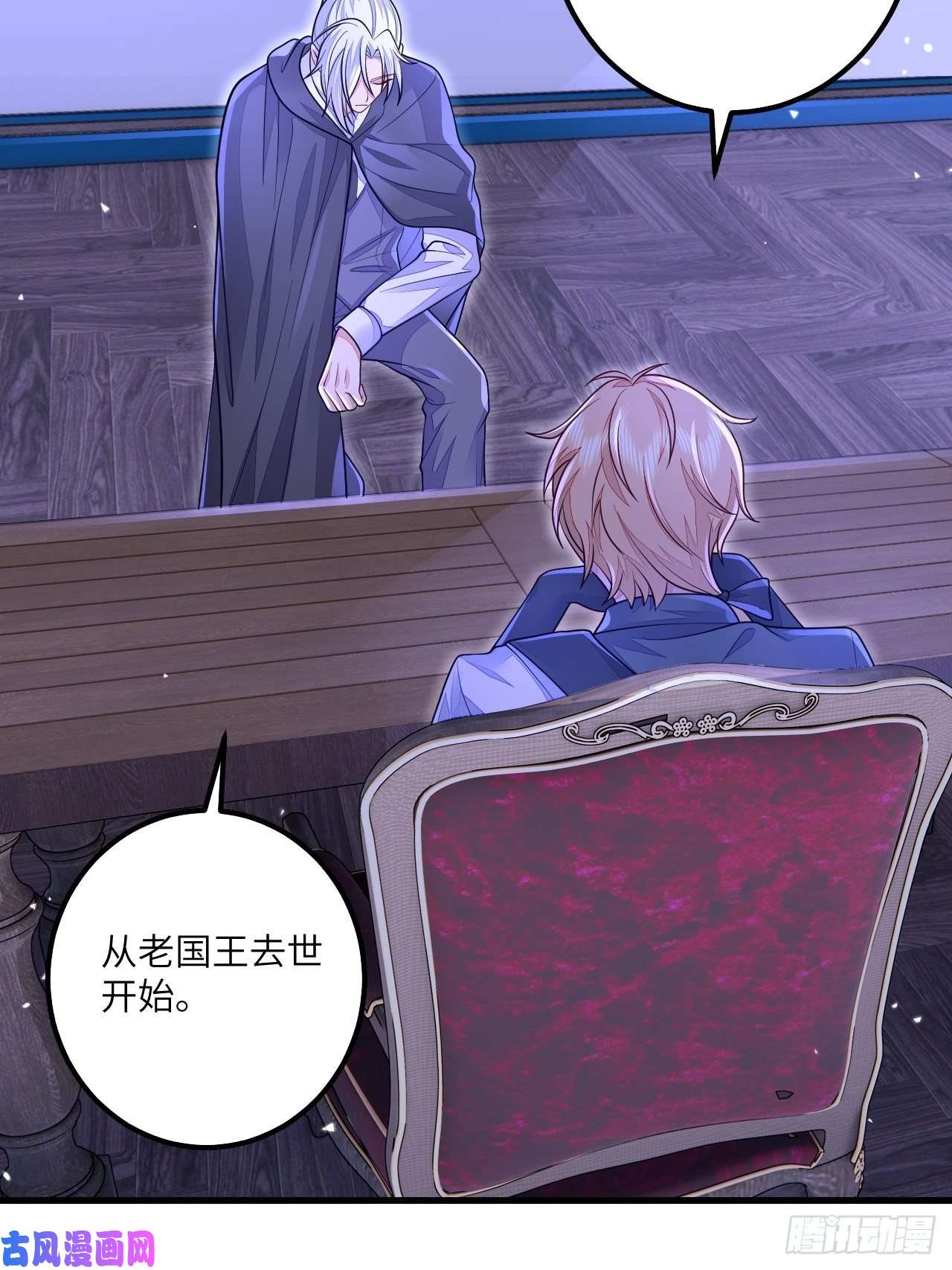 无常4843号第17话