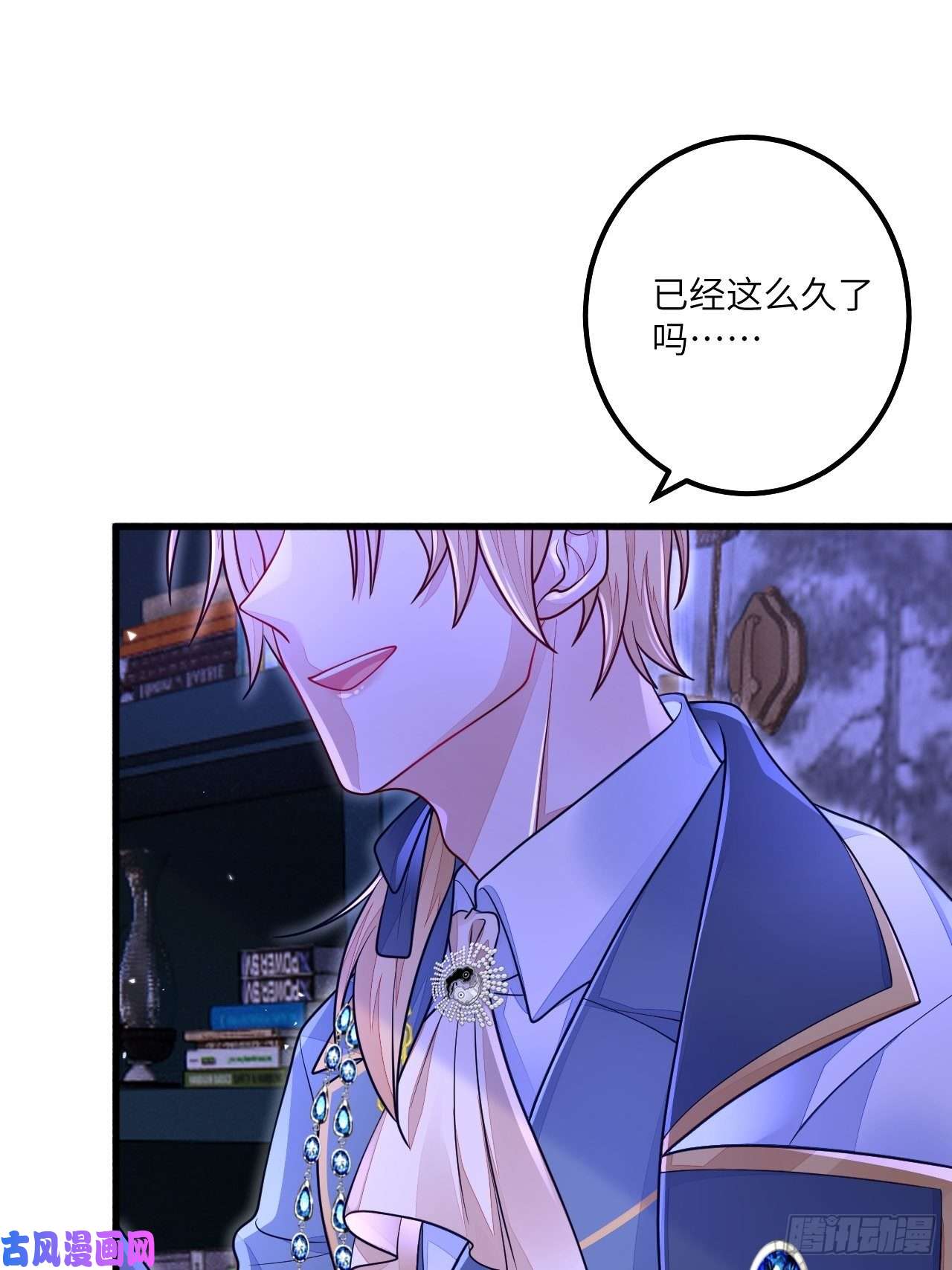 无常4843号第17话