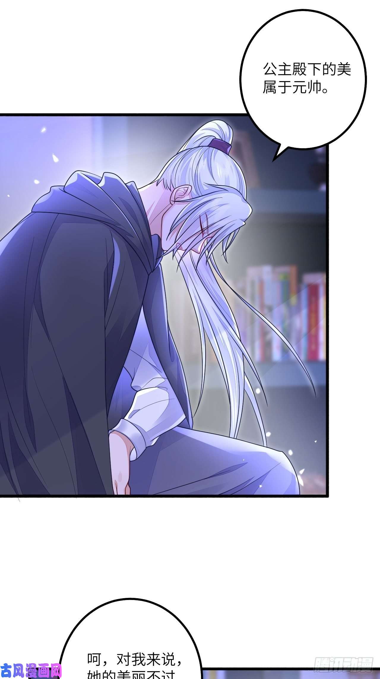 无常4843号第17话