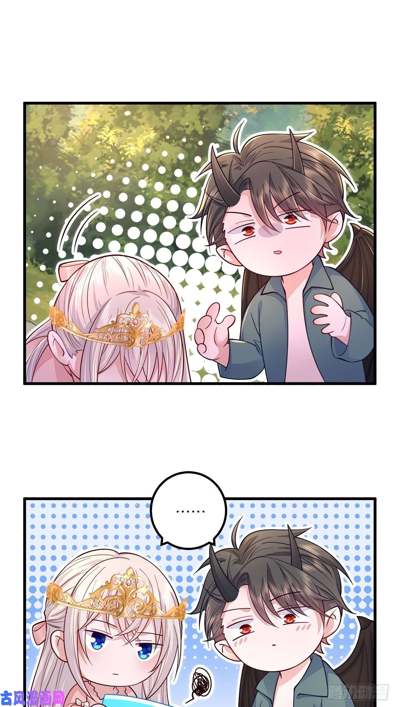 无常4843号第17话