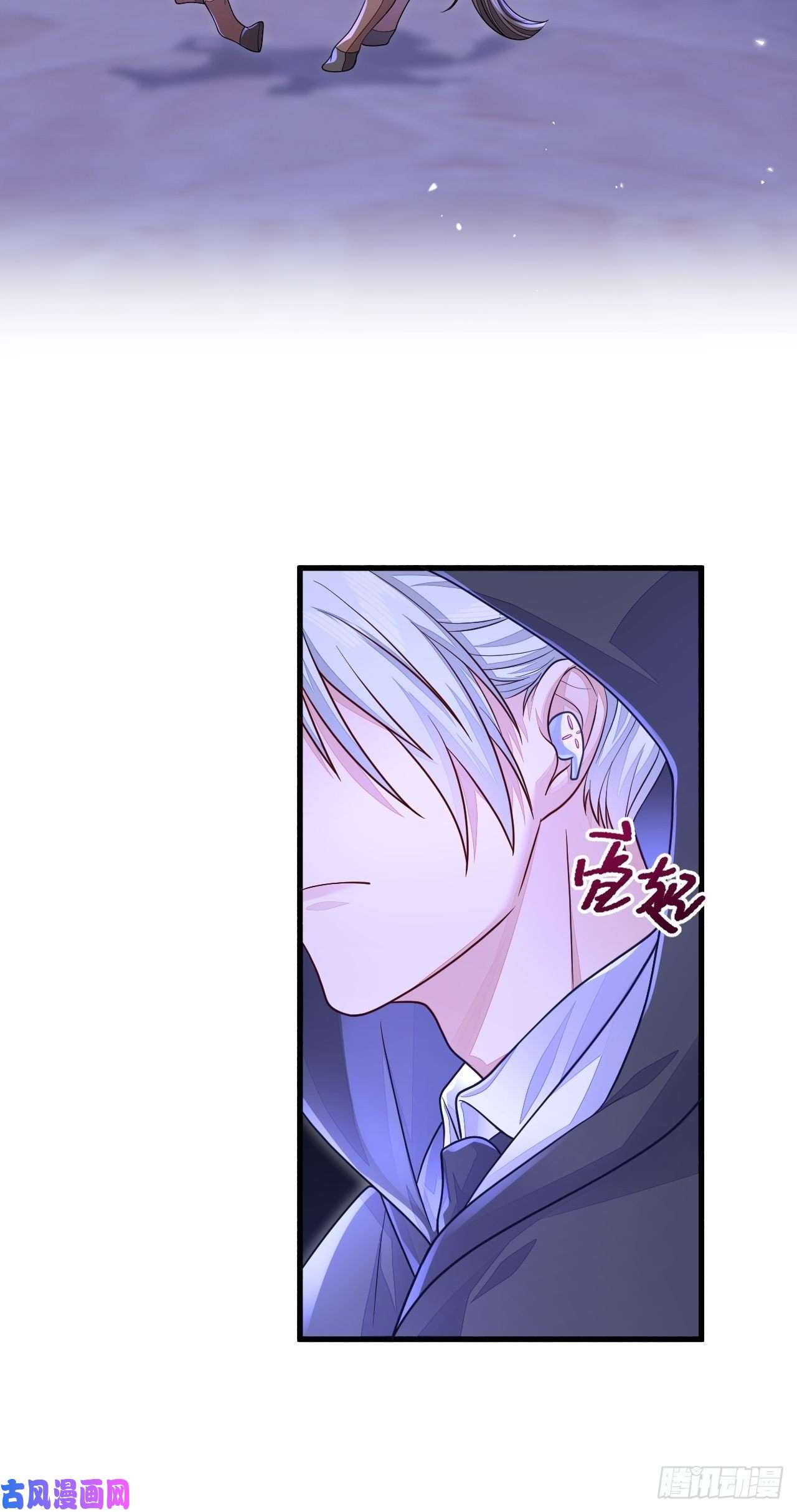 无常4843号第17话