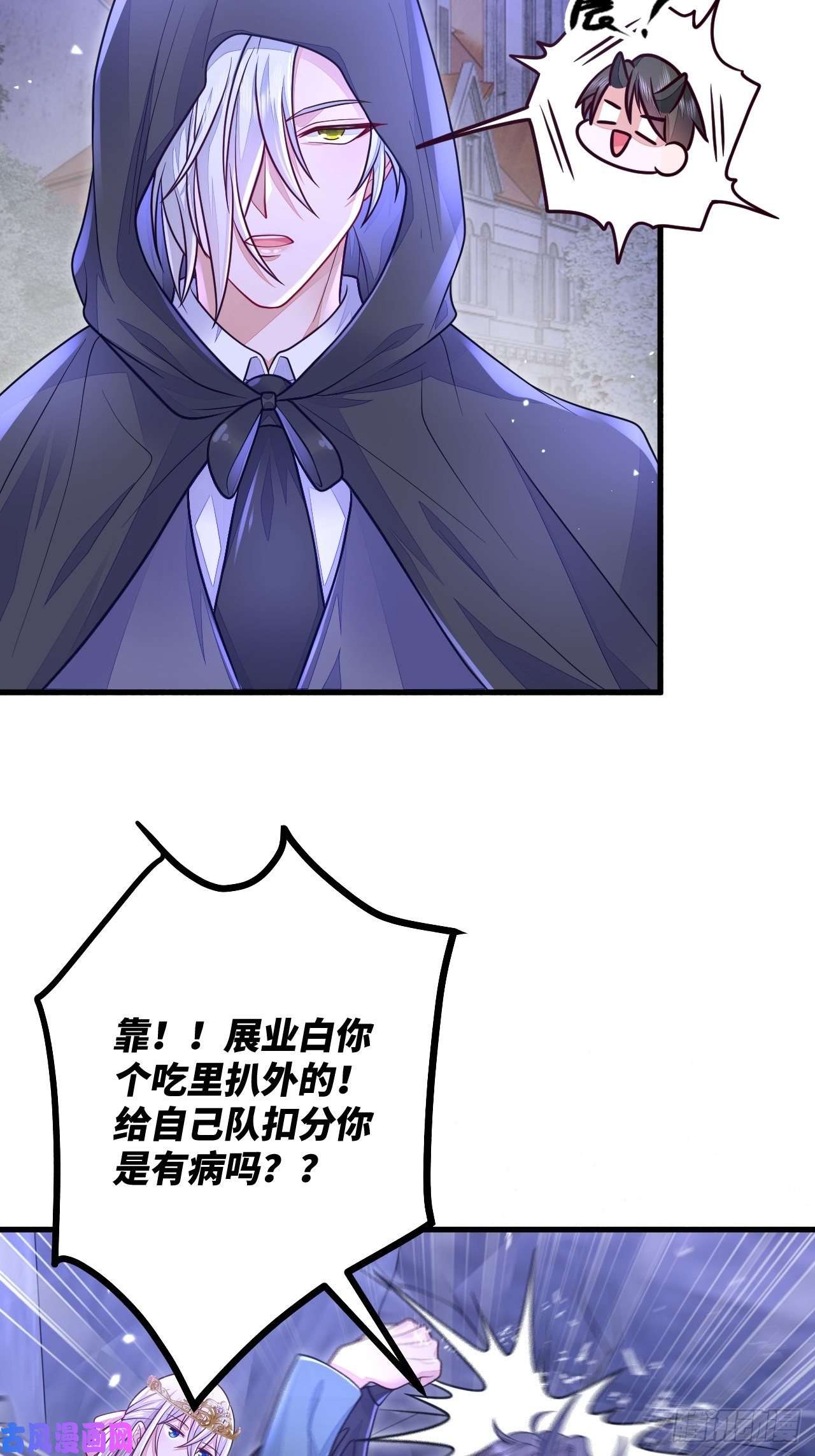 无常4843号第17话