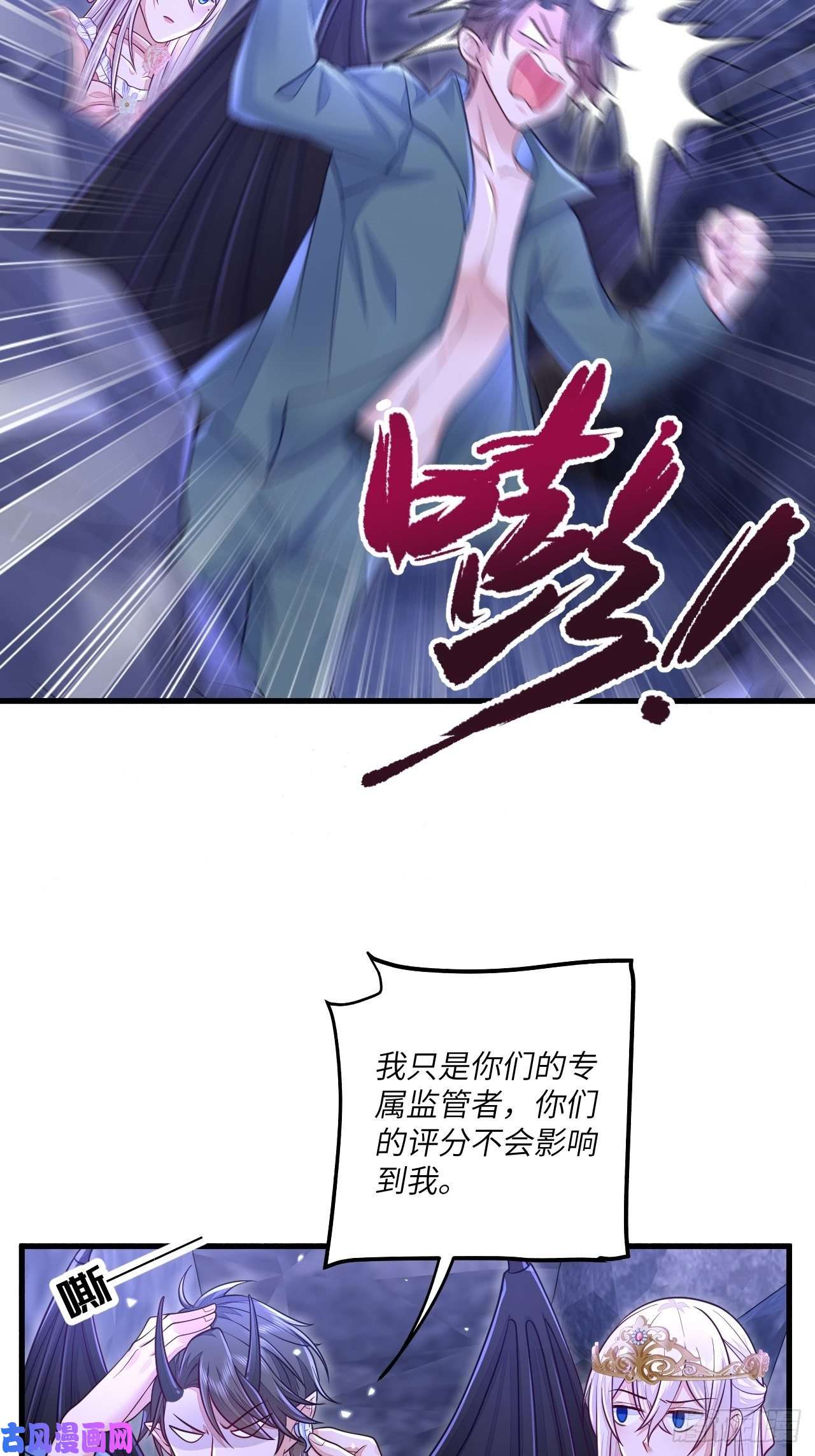 无常4843号第17话