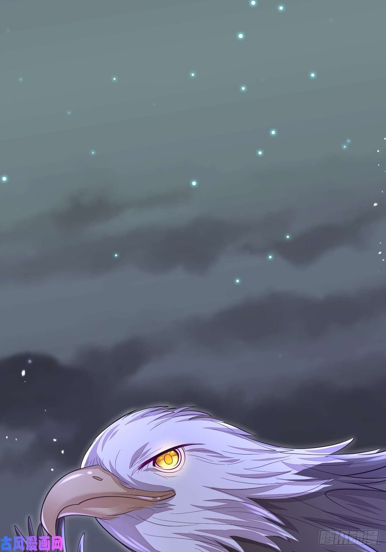 无常4843号第18话