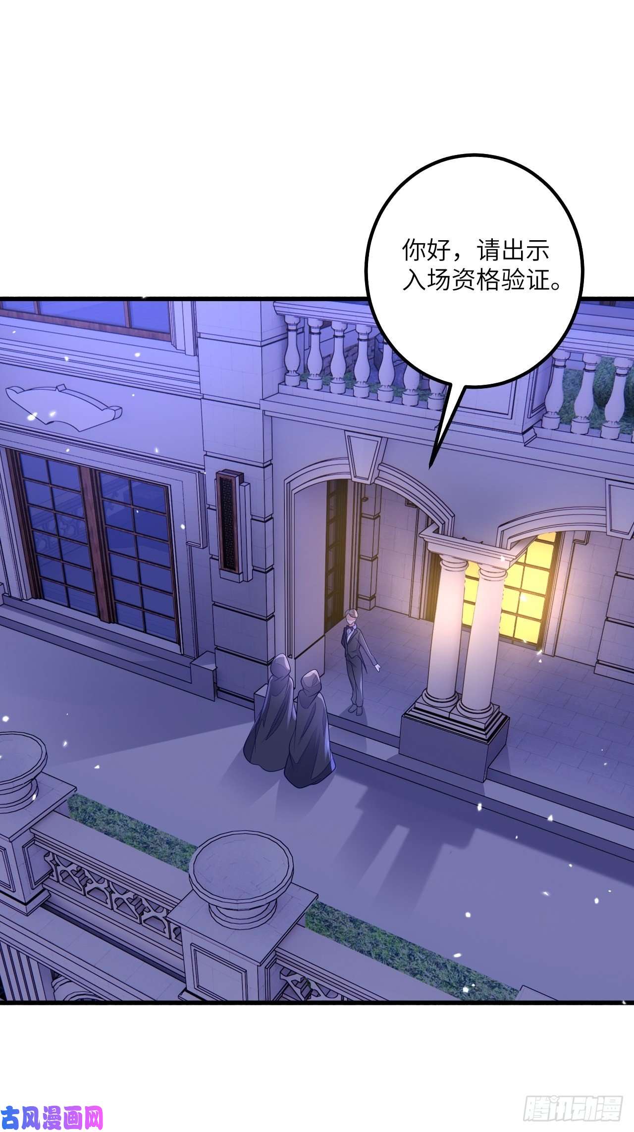 无常4843号第18话