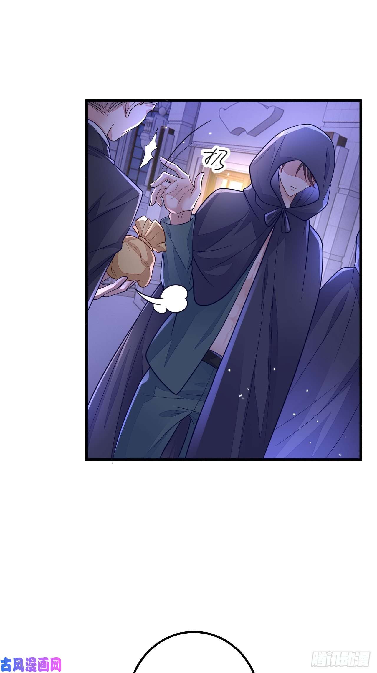 无常4843号第18话