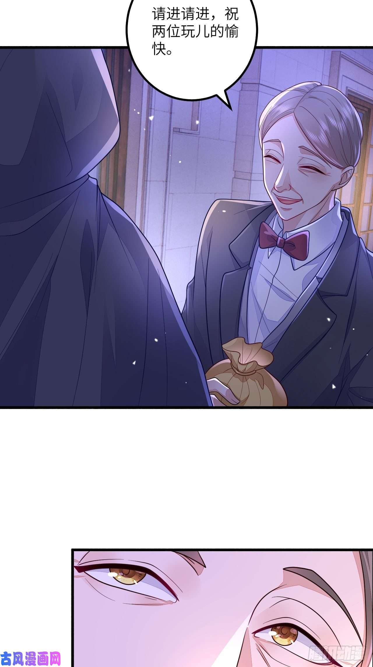 无常4843号第18话