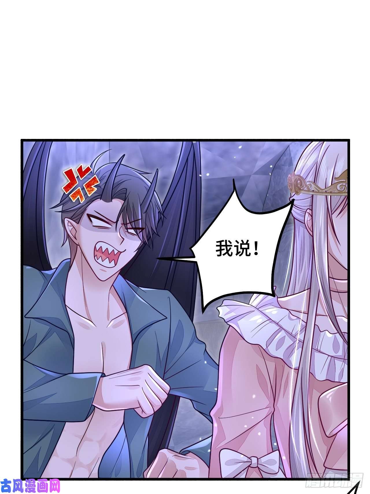 无常4843号第18话