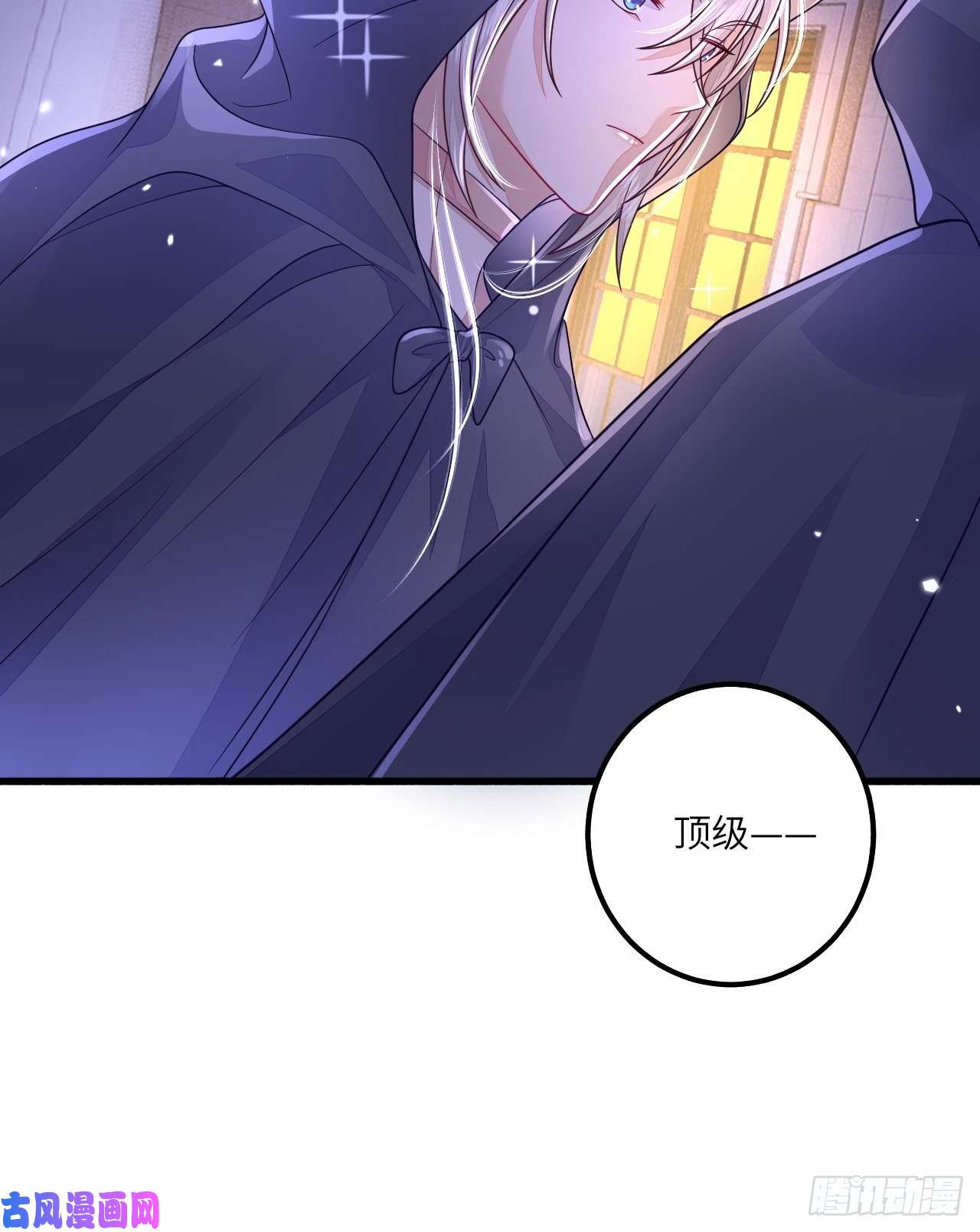 无常4843号第18话