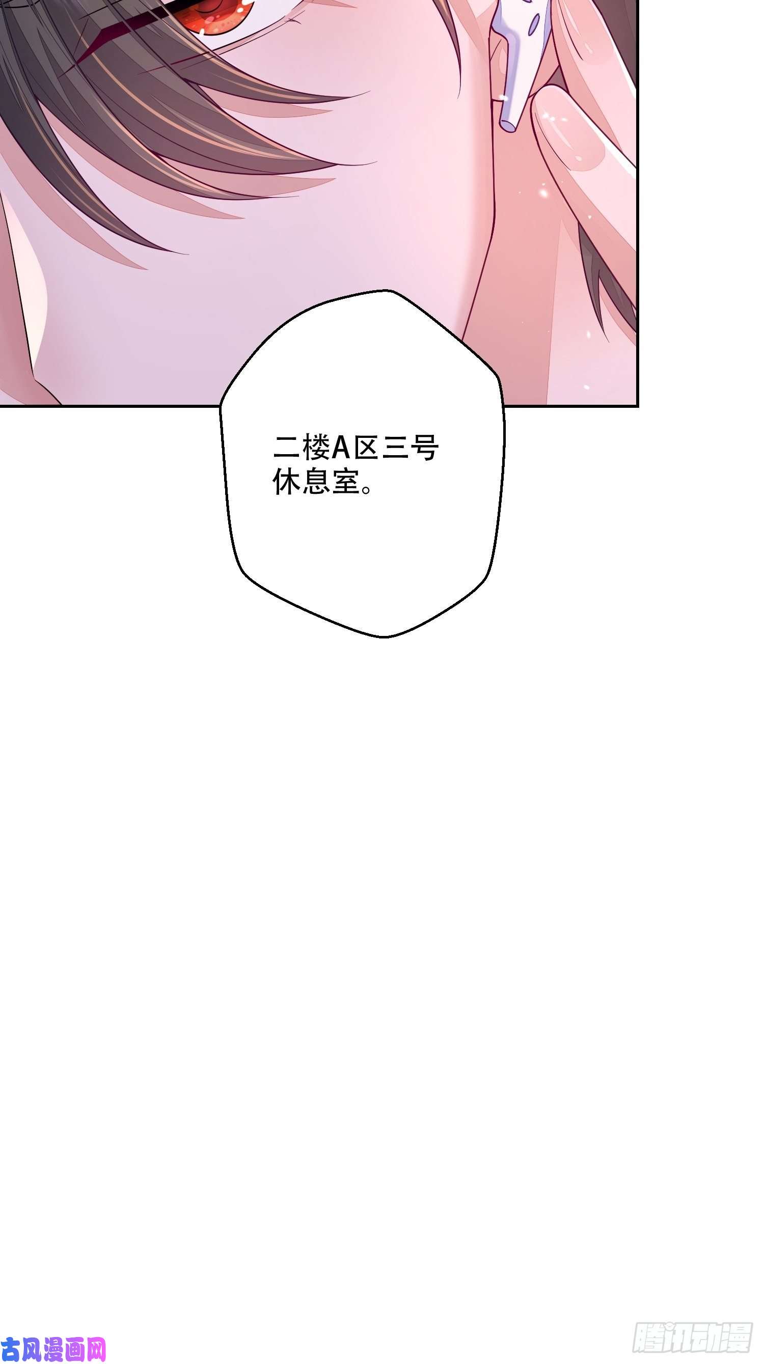无常4843号第18话