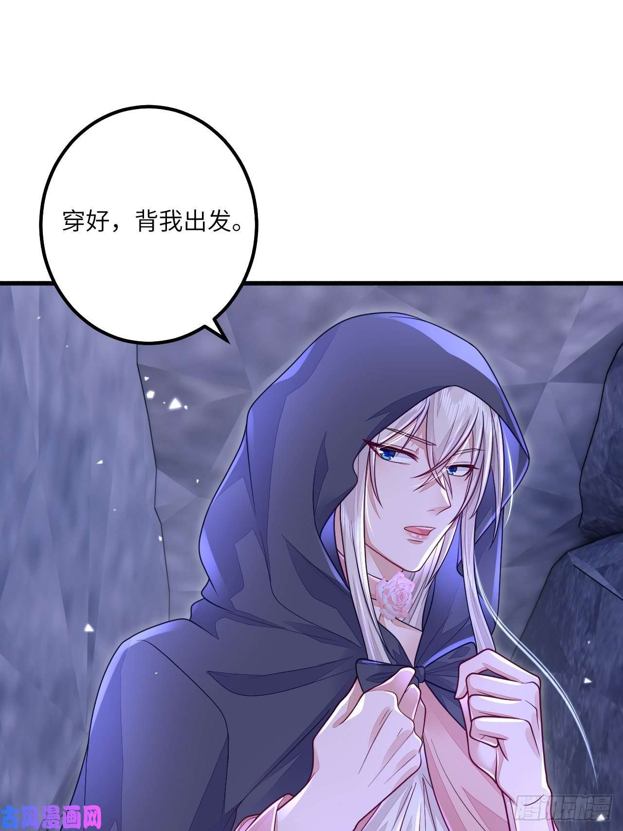 无常4843号第18话