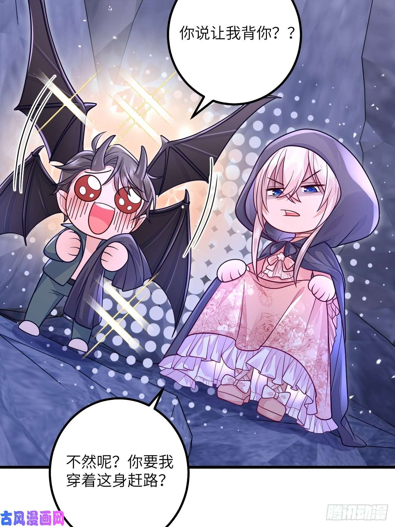 无常4843号第18话