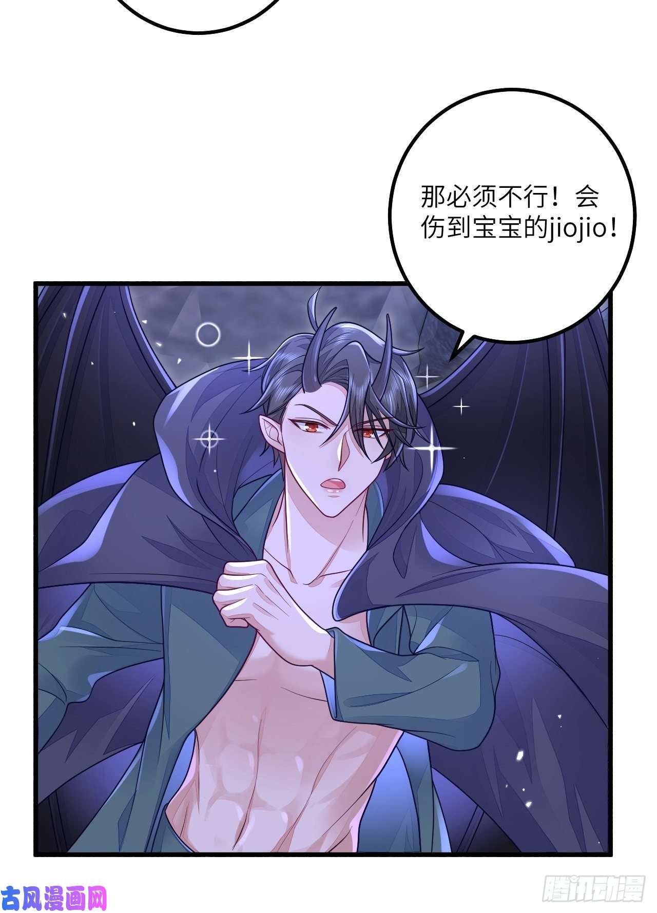 无常4843号第18话