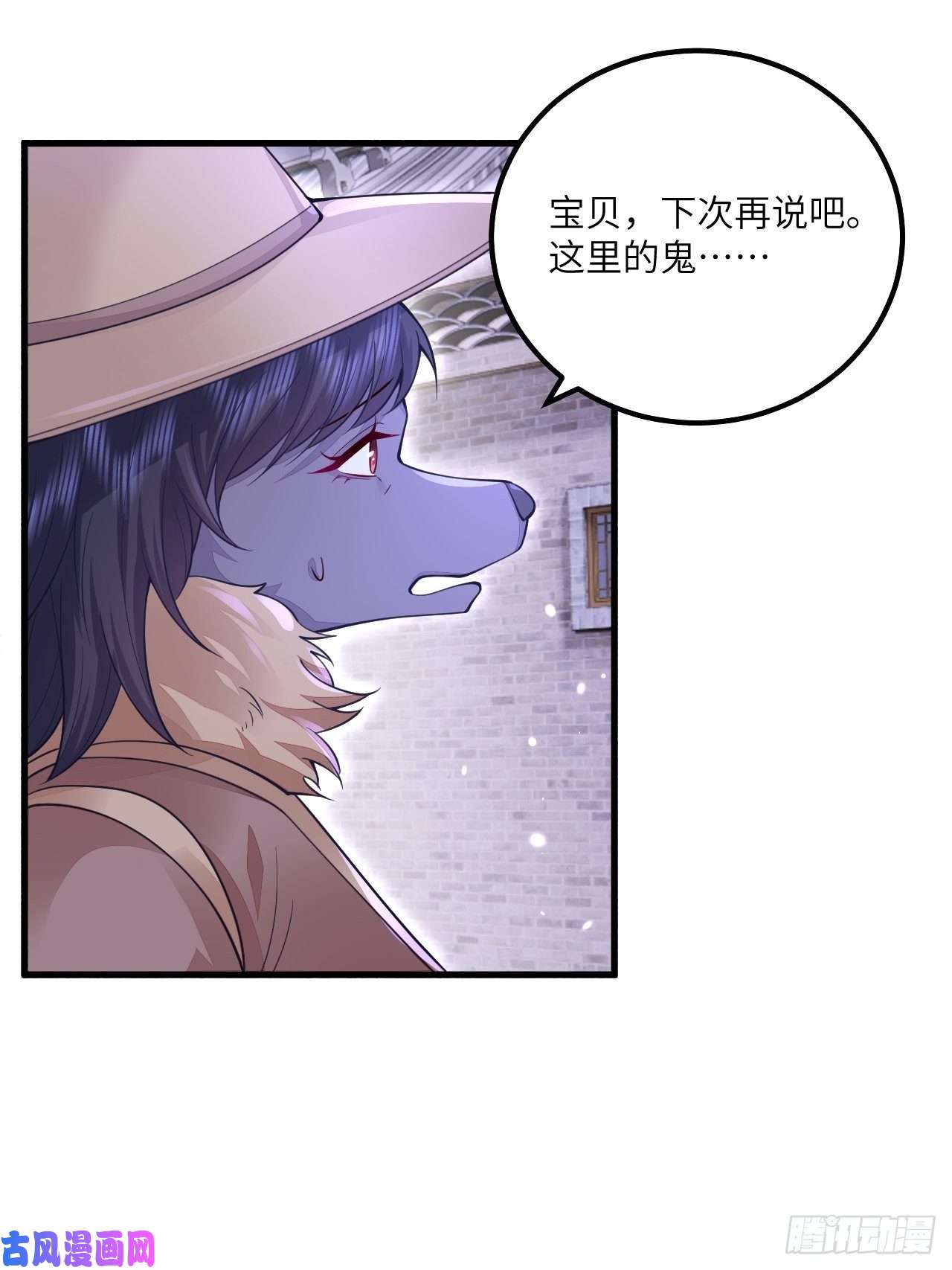 无常4843号清明节快乐