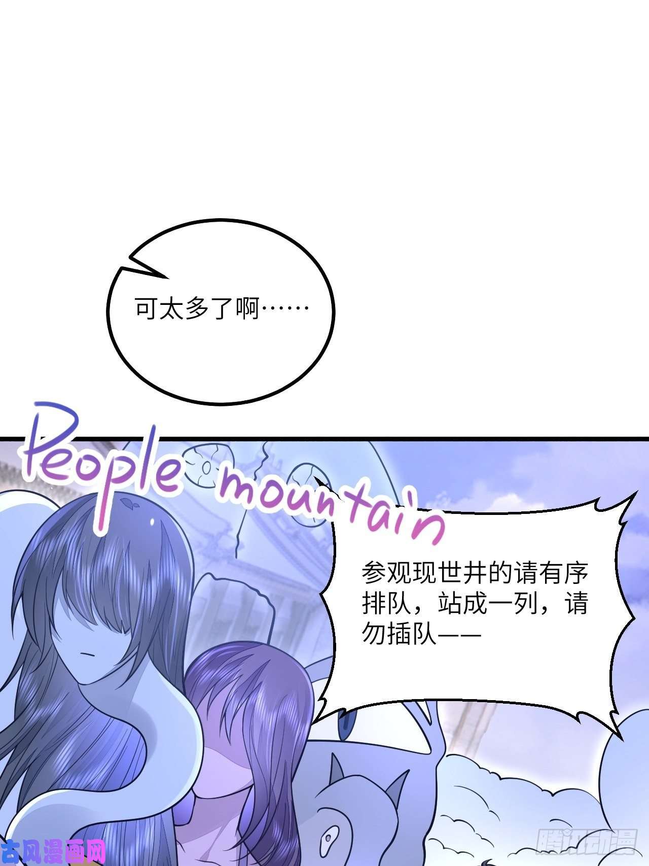 无常4843号清明节快乐
